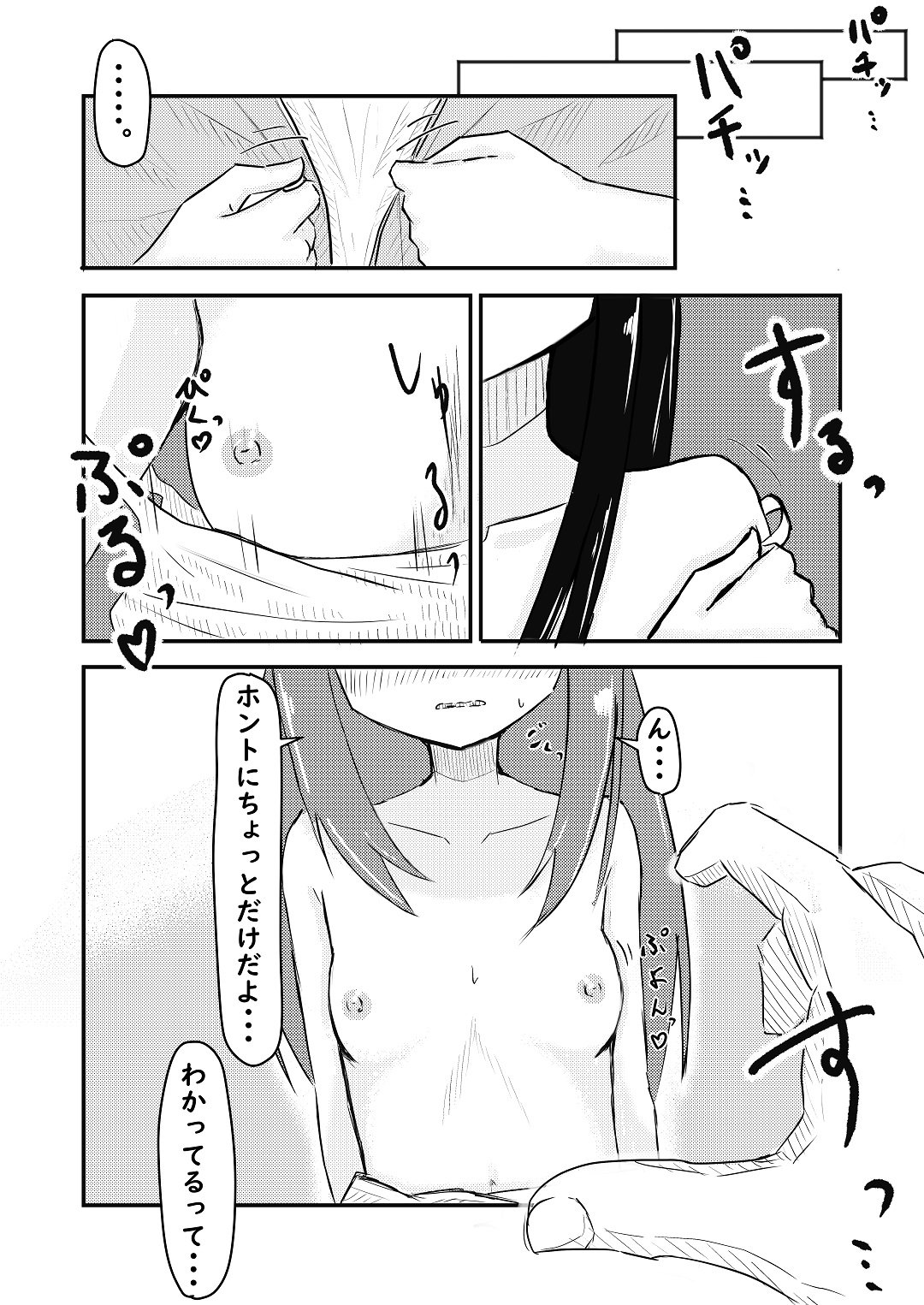 07