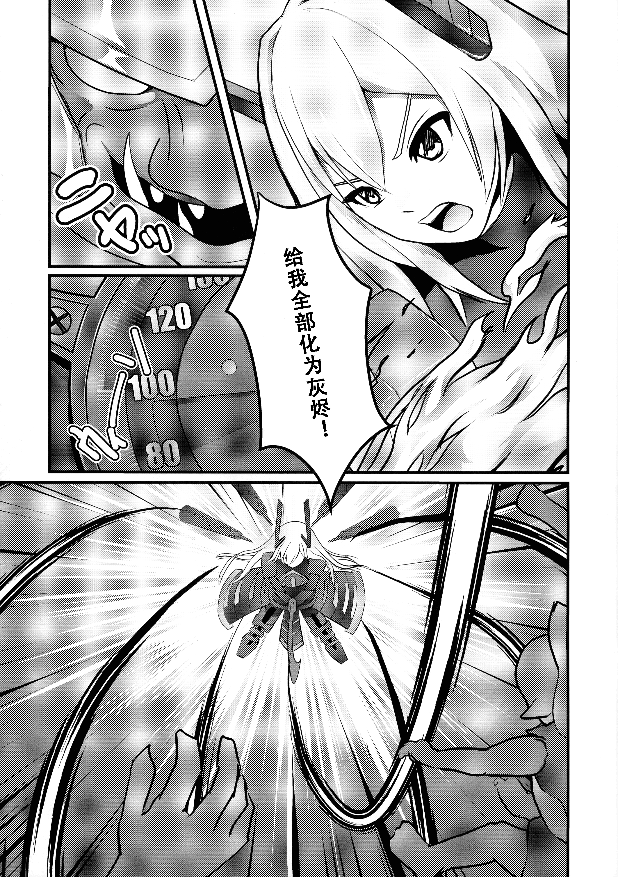 06