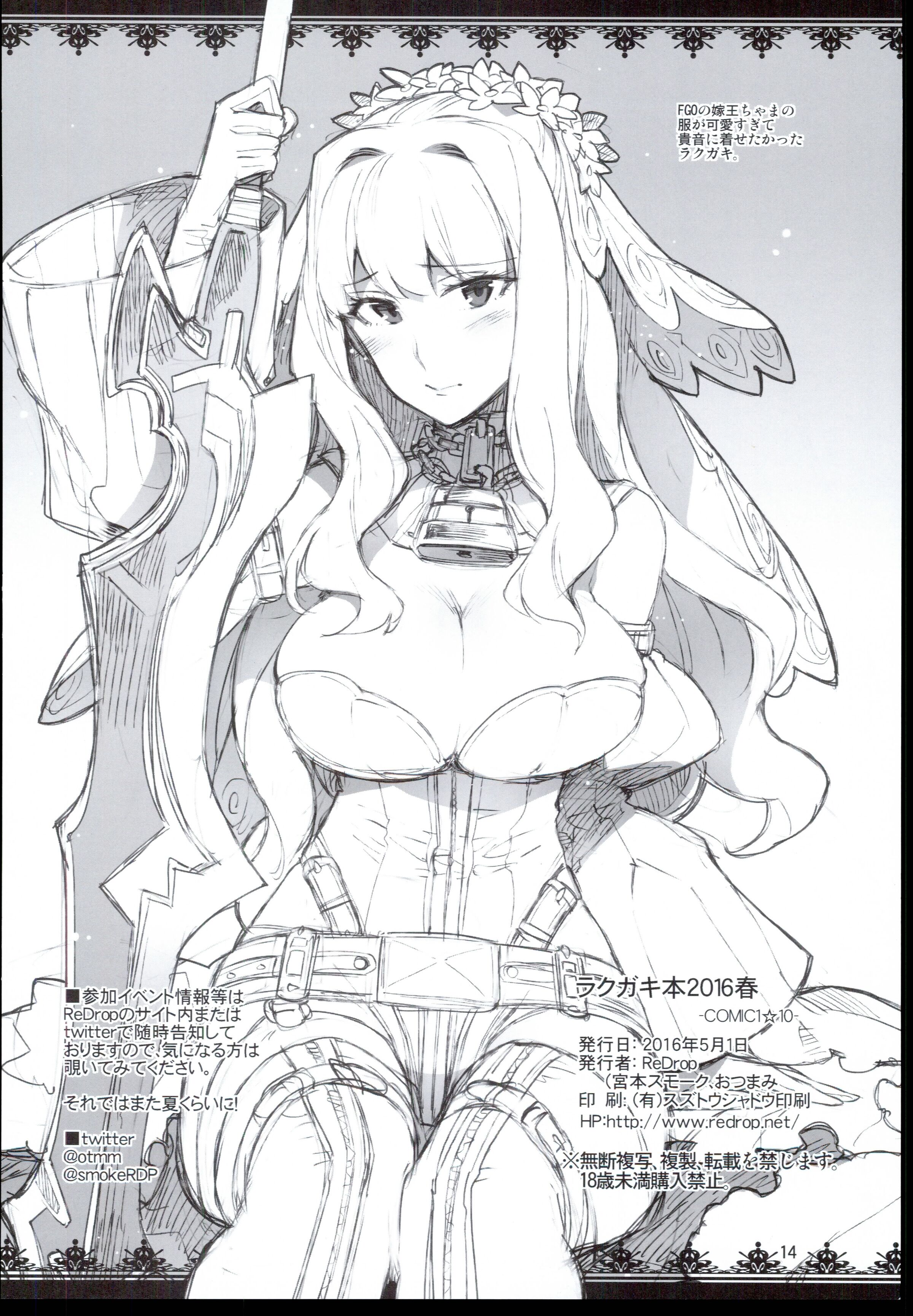 16