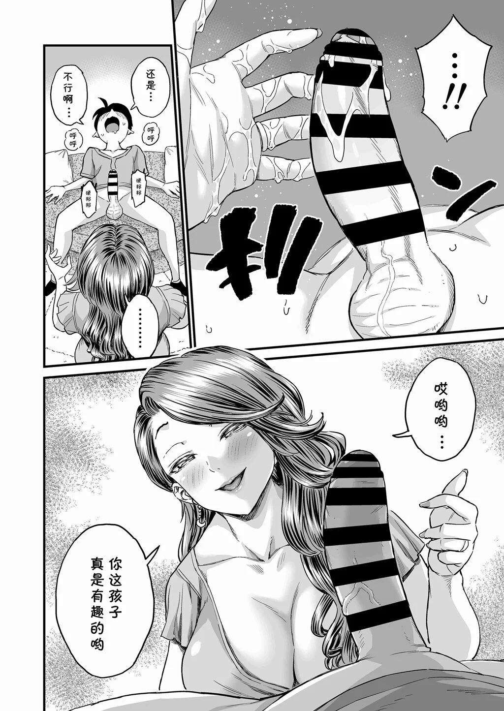 23