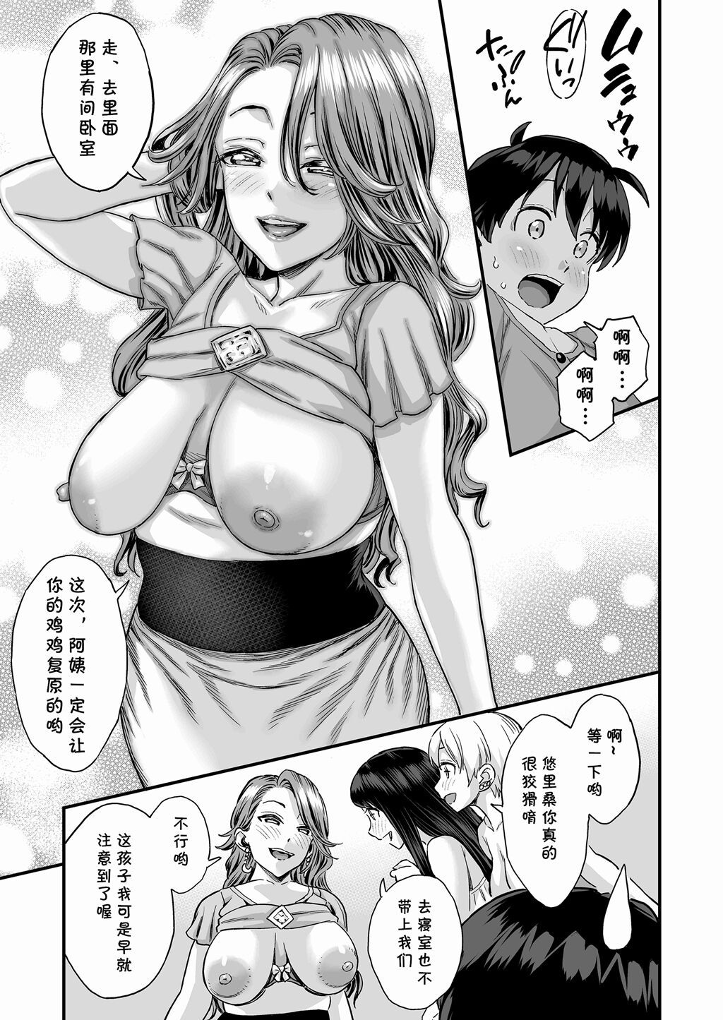 26