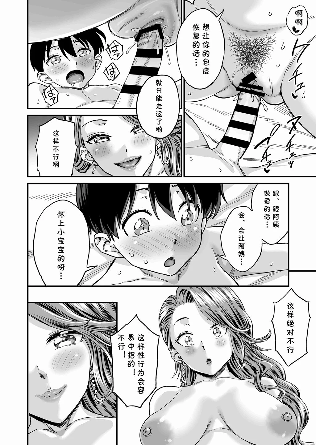 37