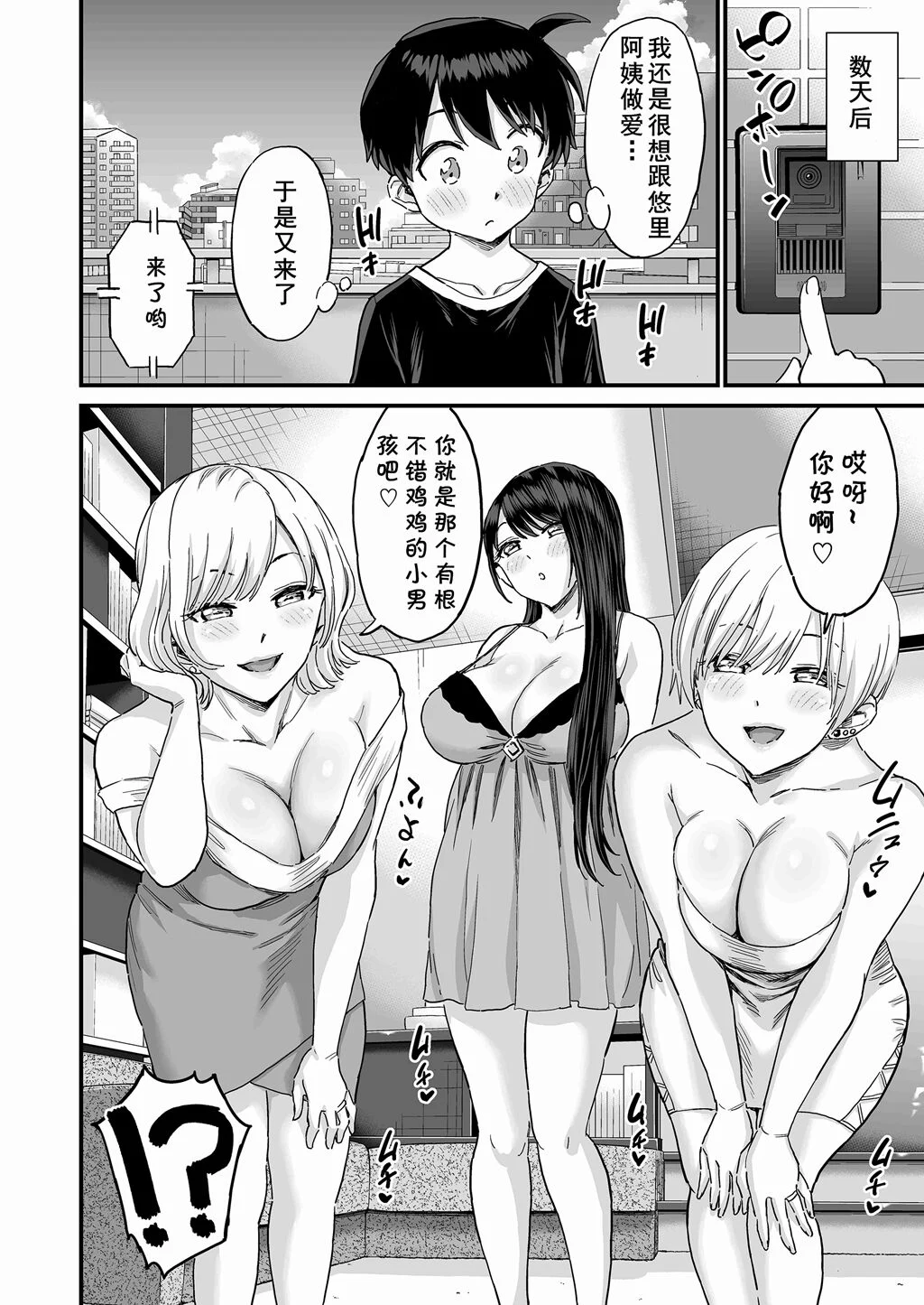 75