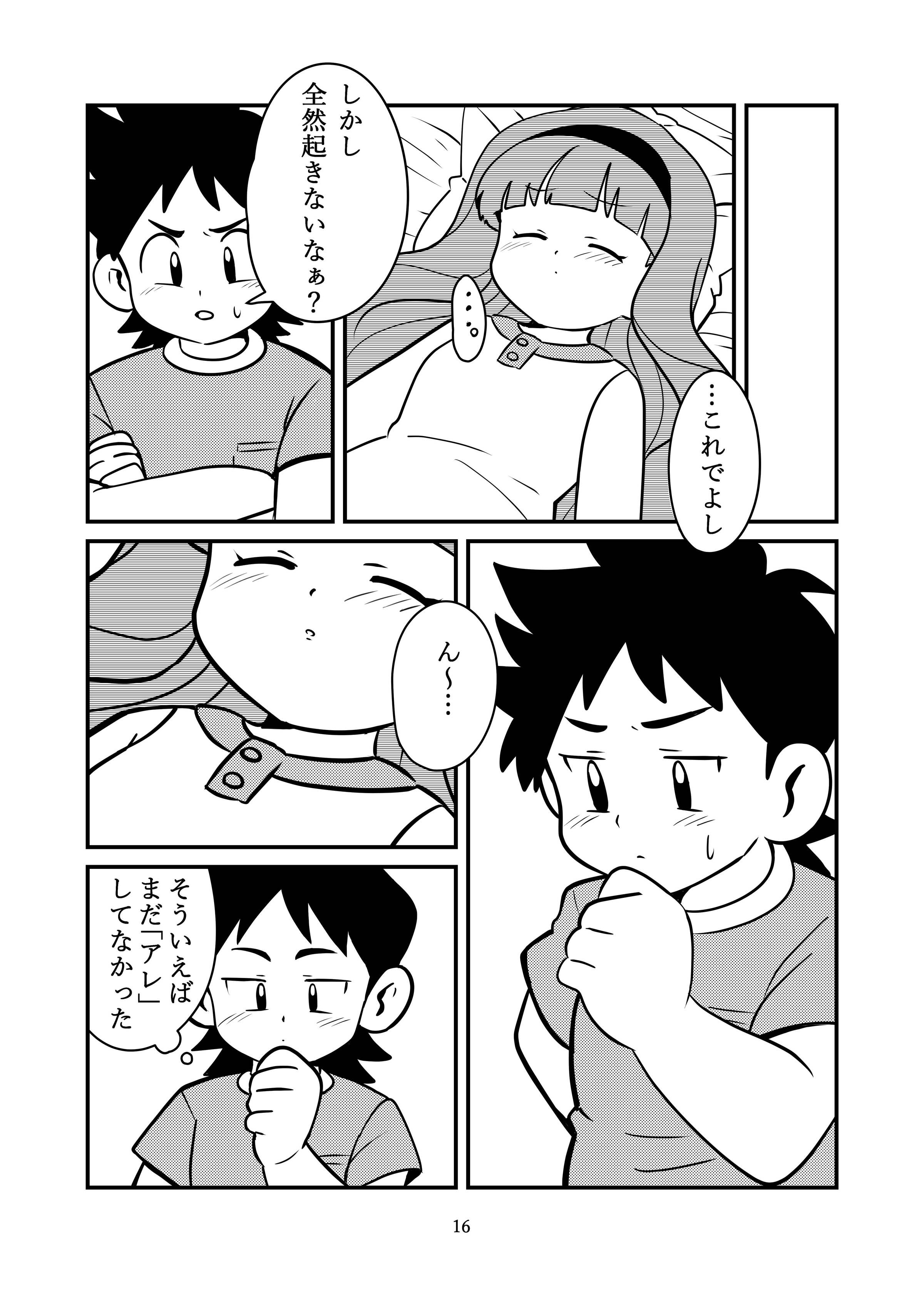 18