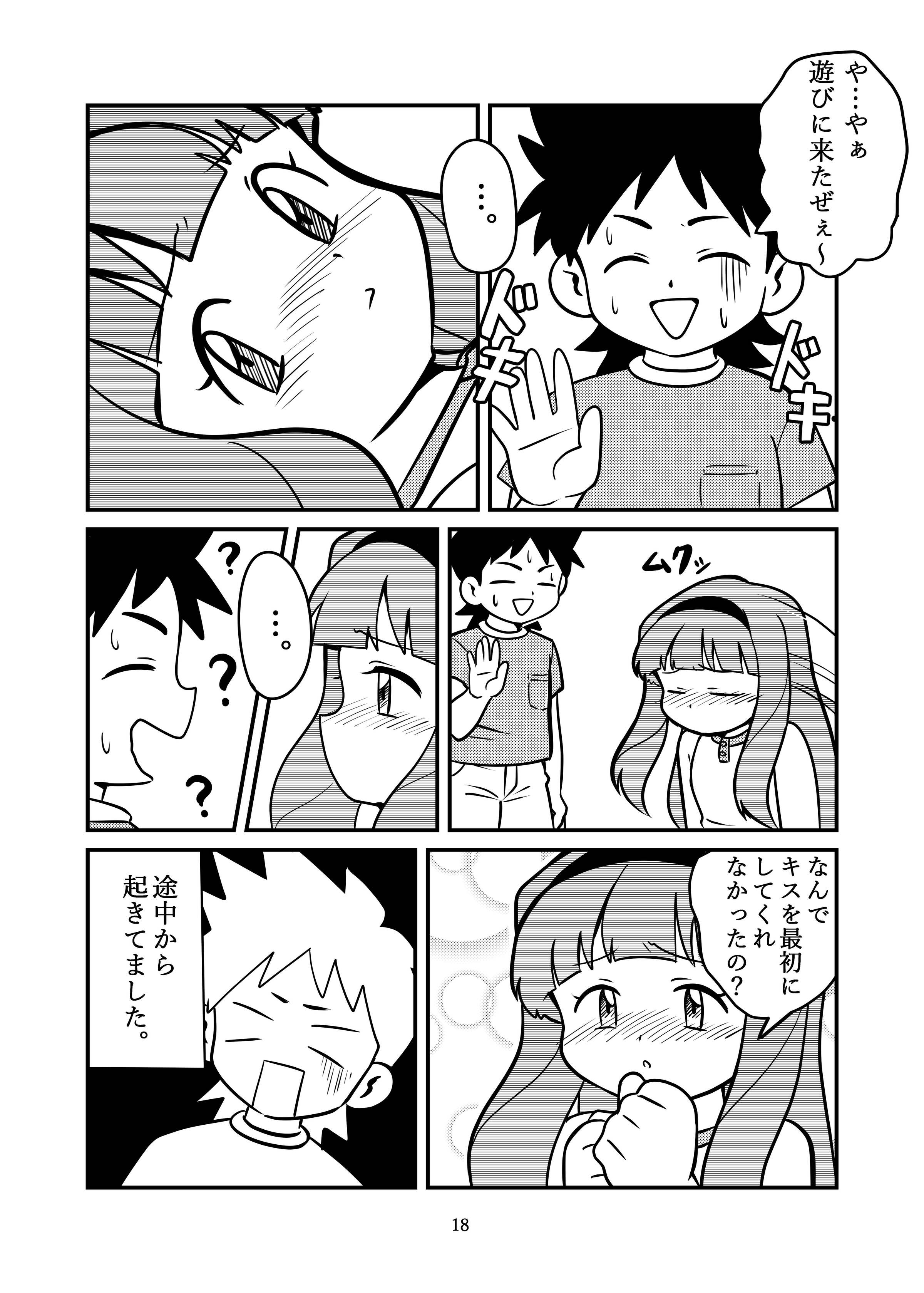 20