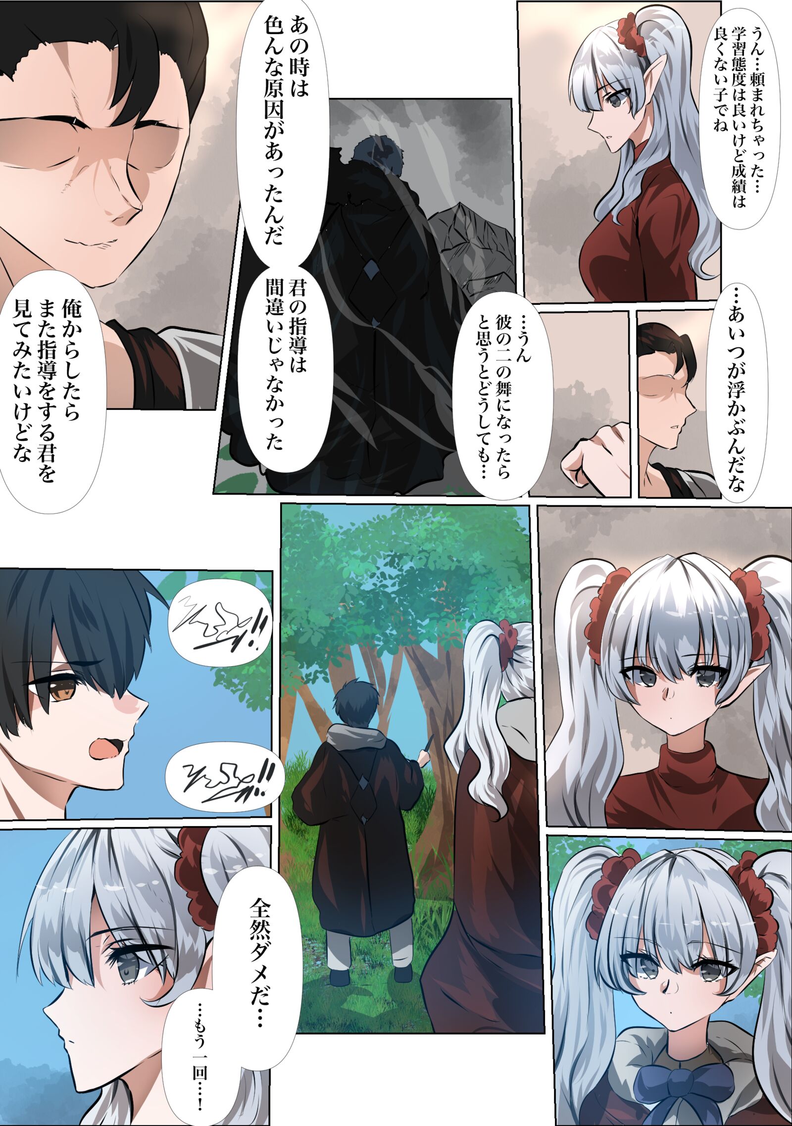 03
