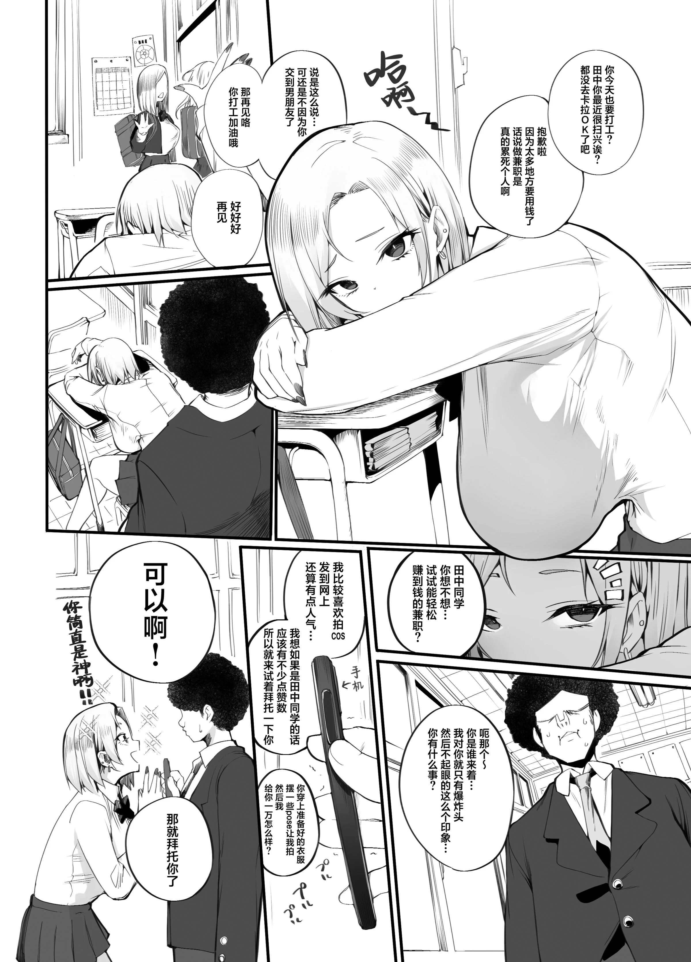 08