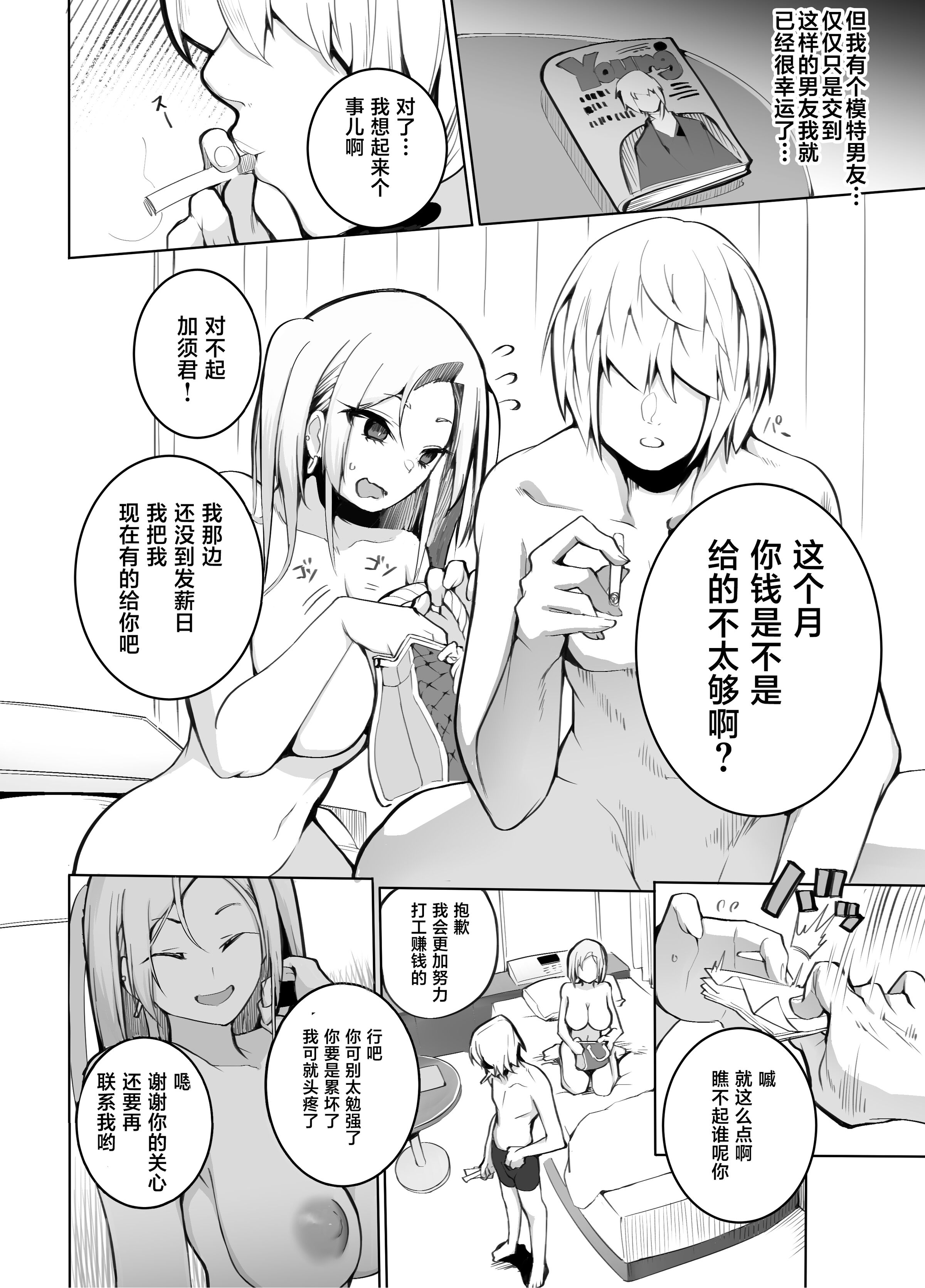 54