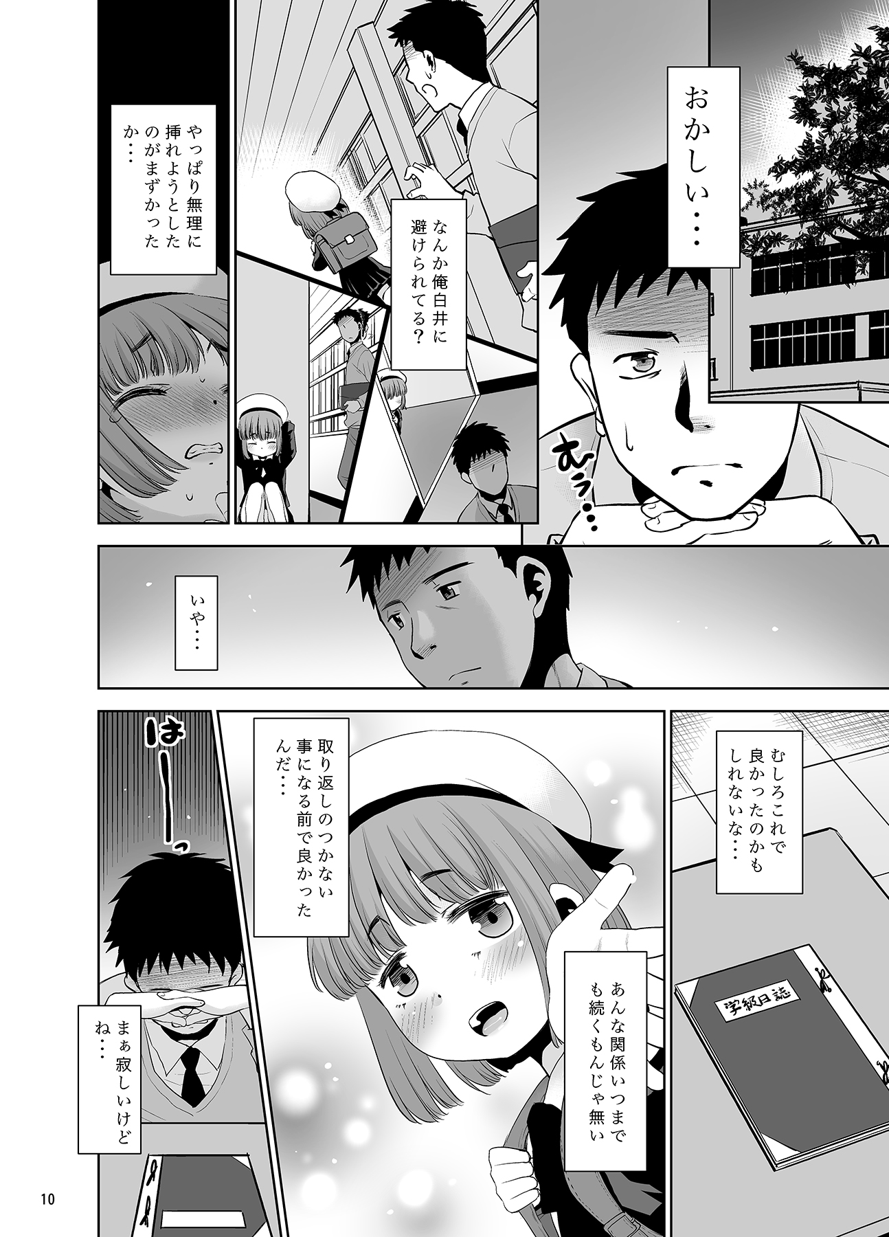 09