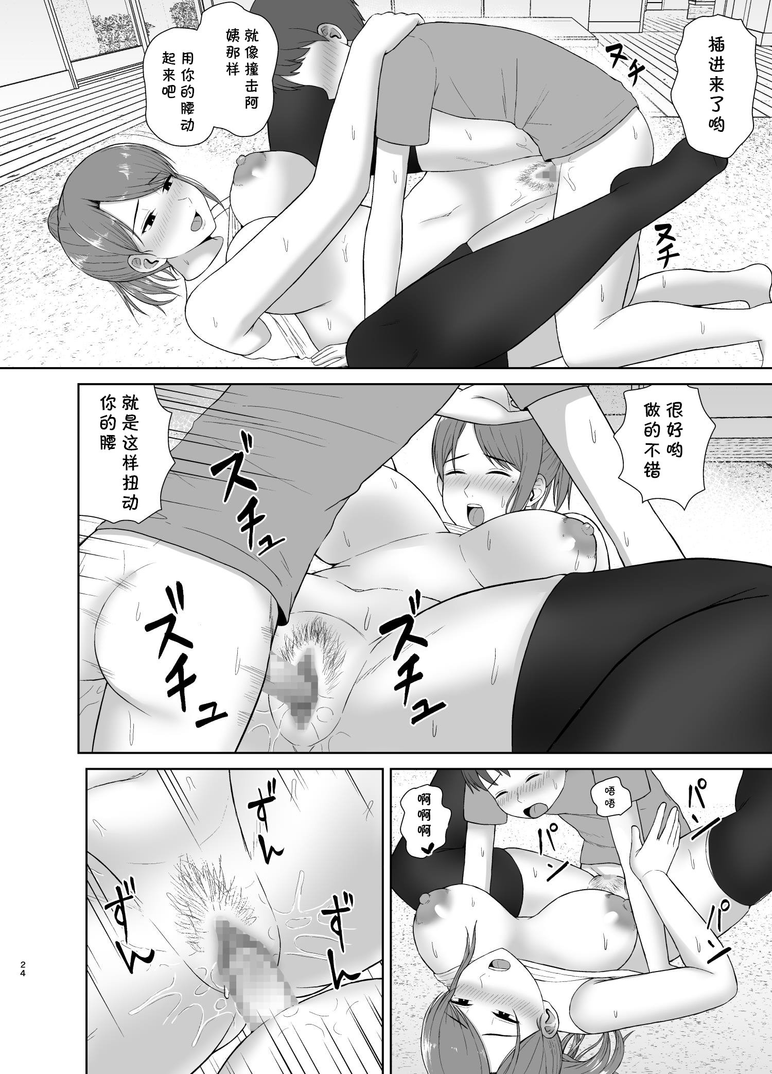 24
