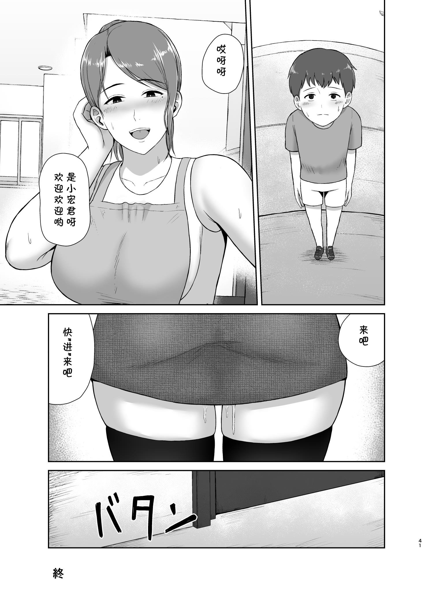 41