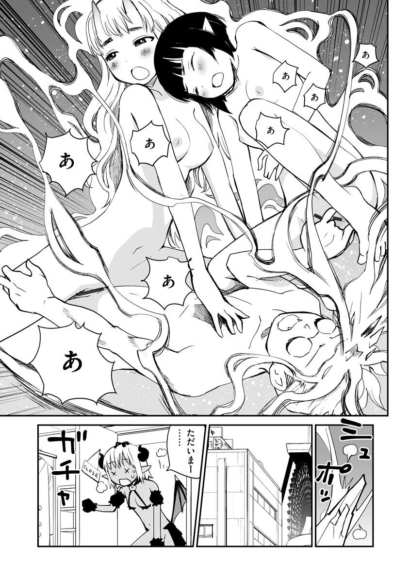 163