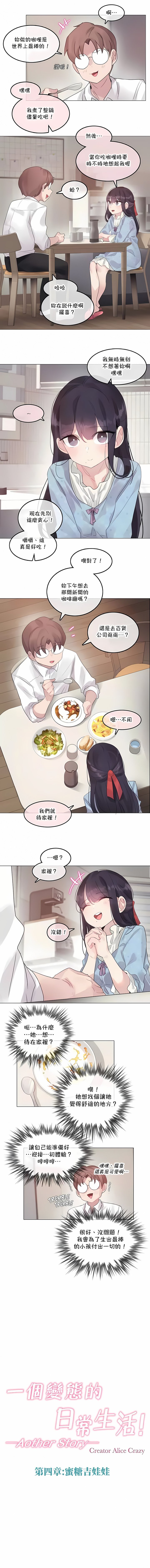 04-121