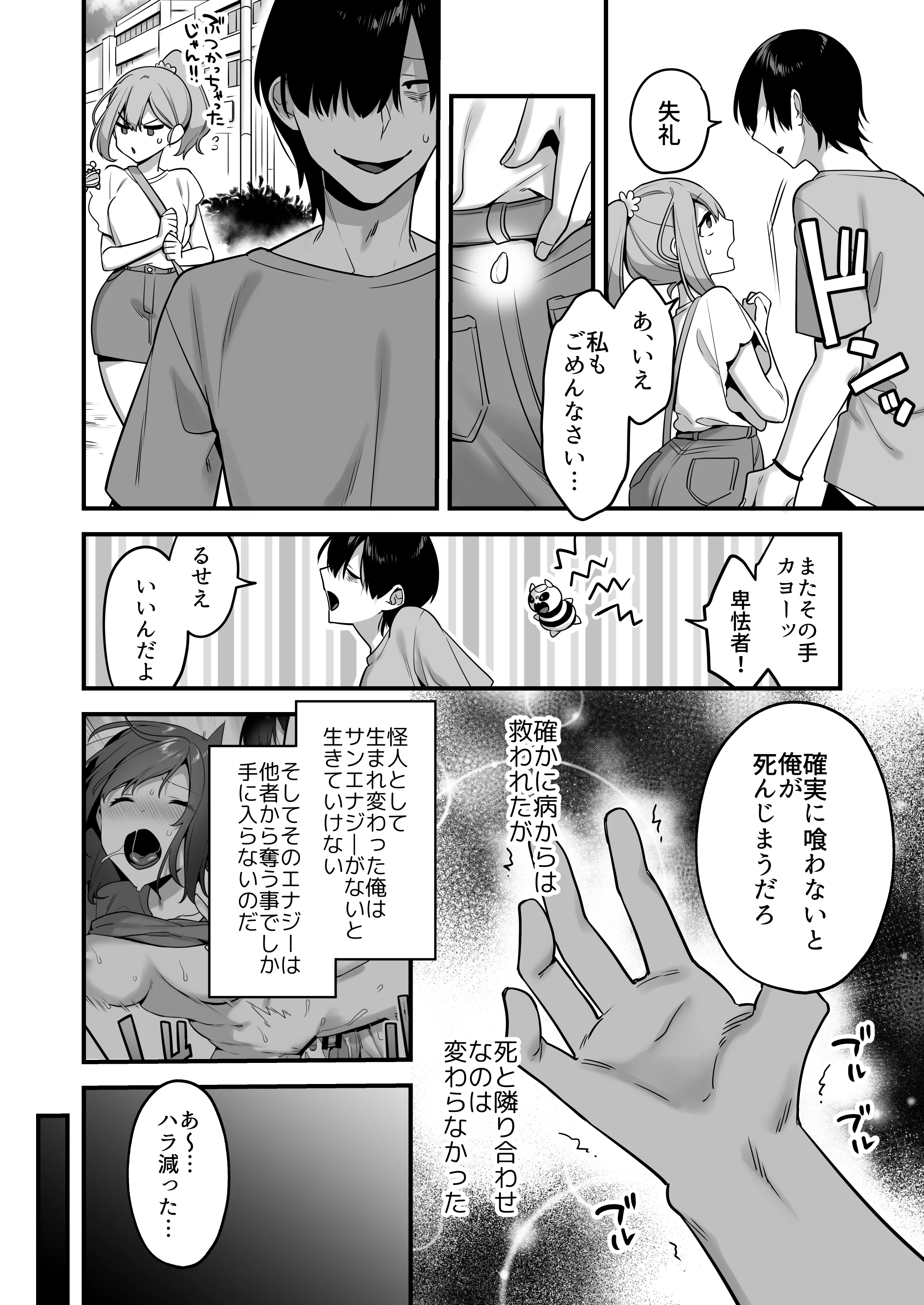 08