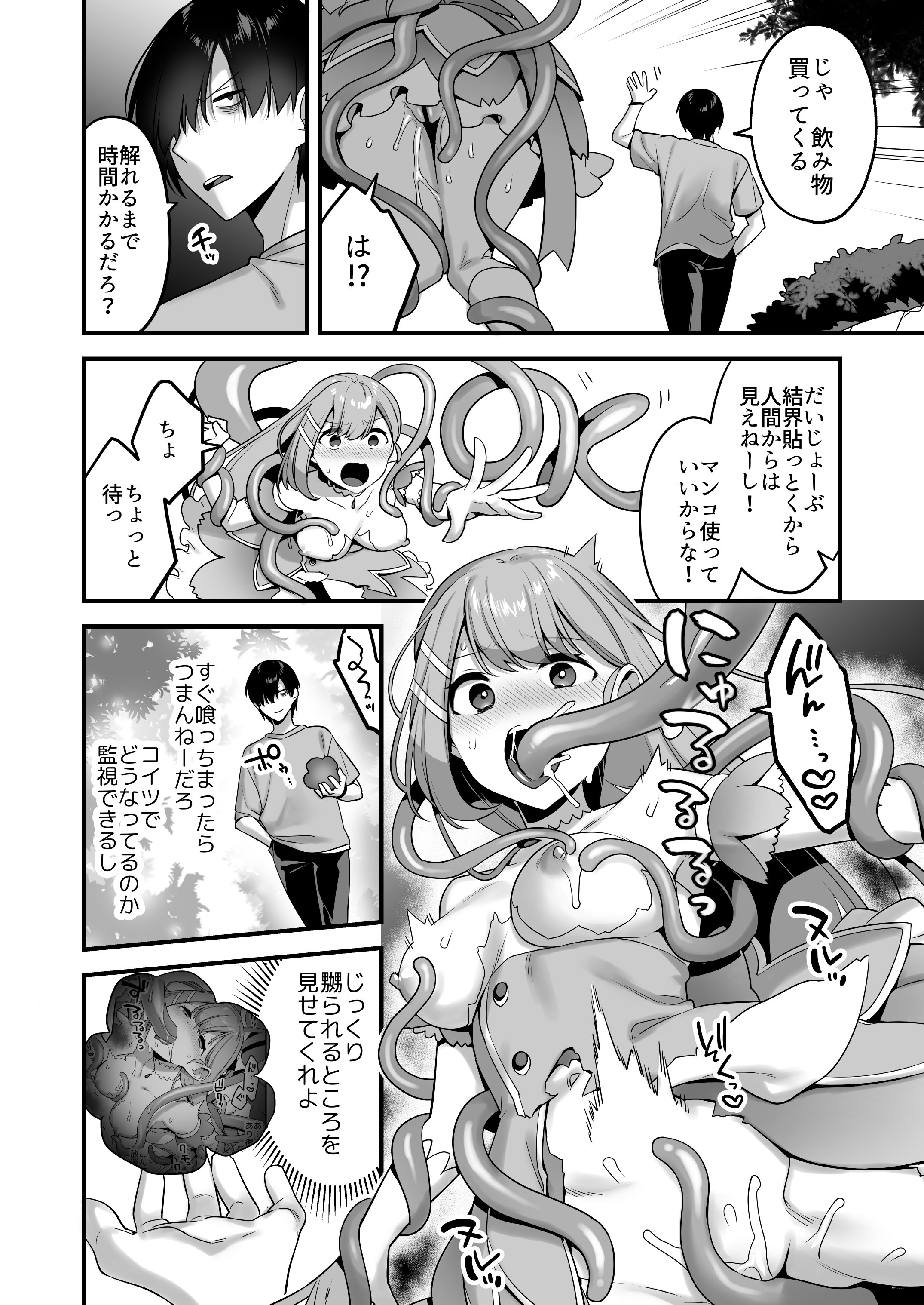 22