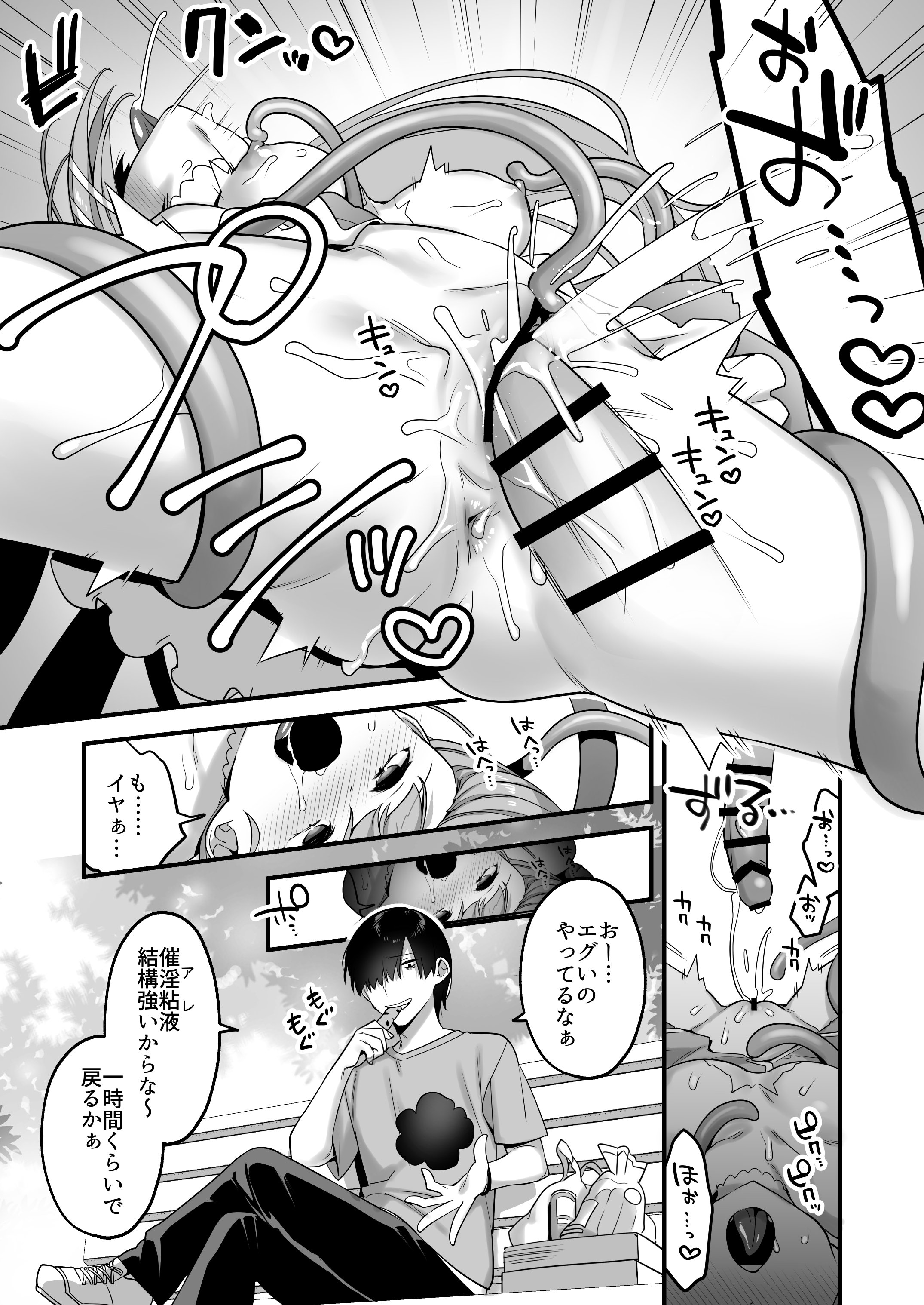 27