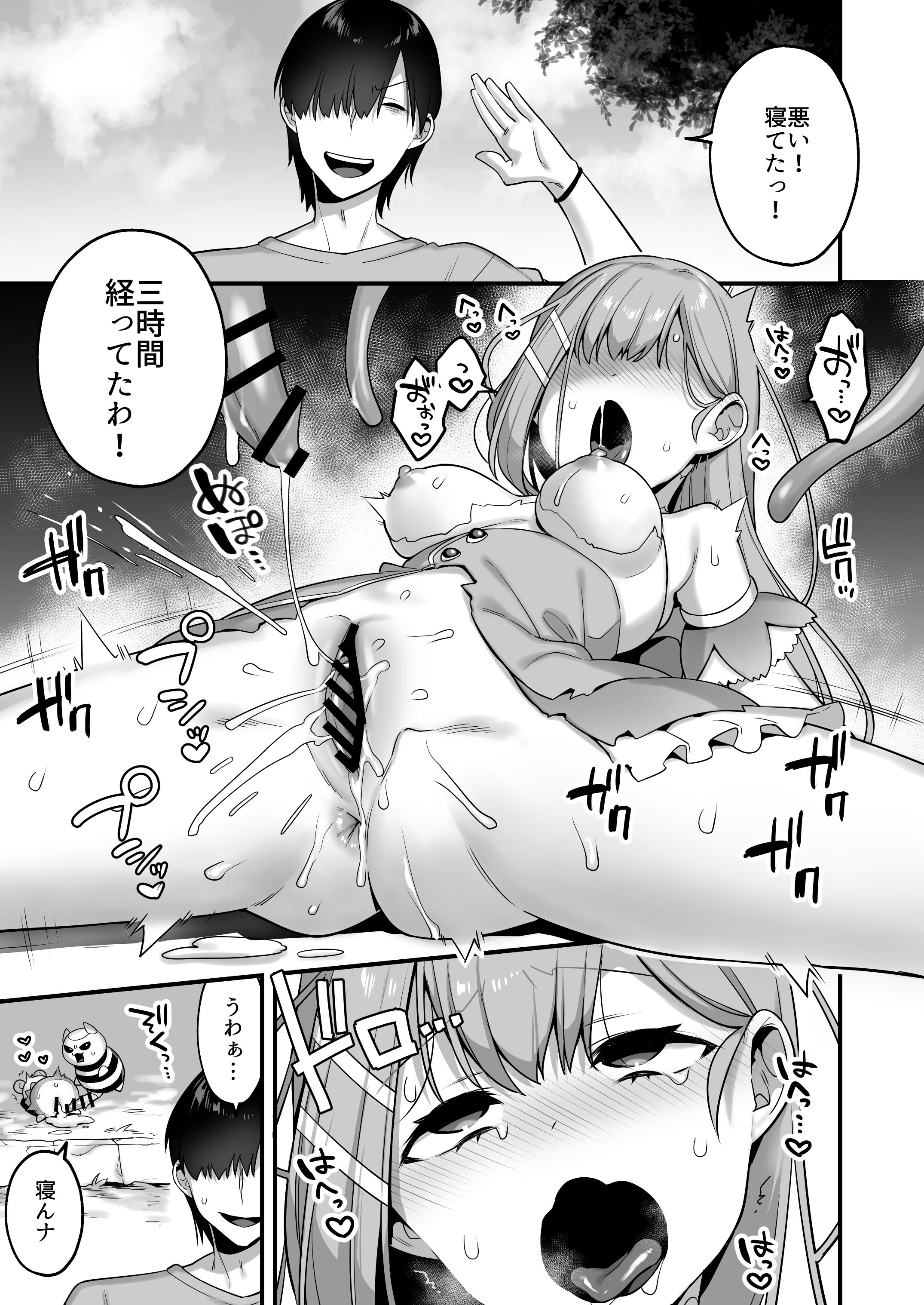 29