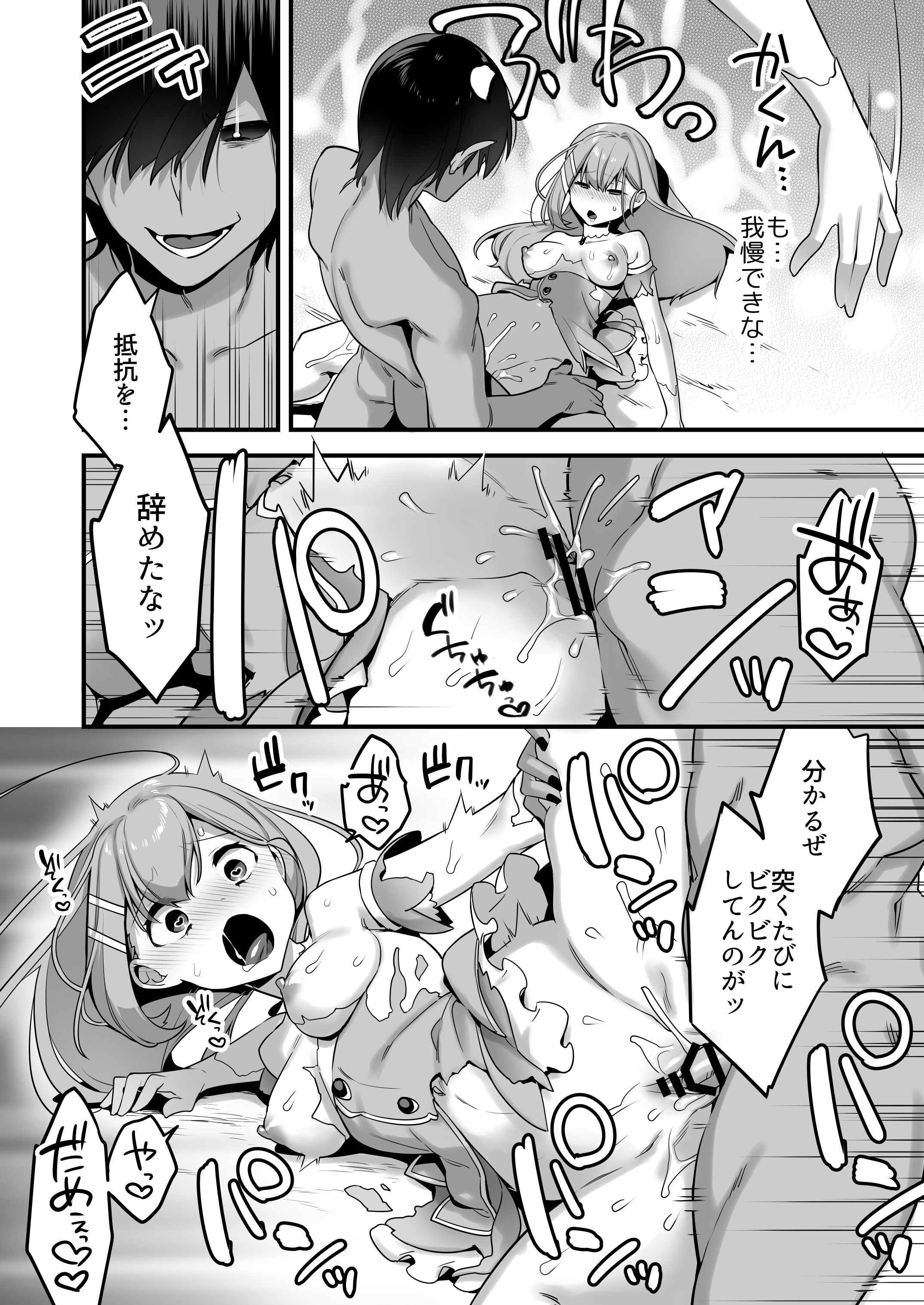40