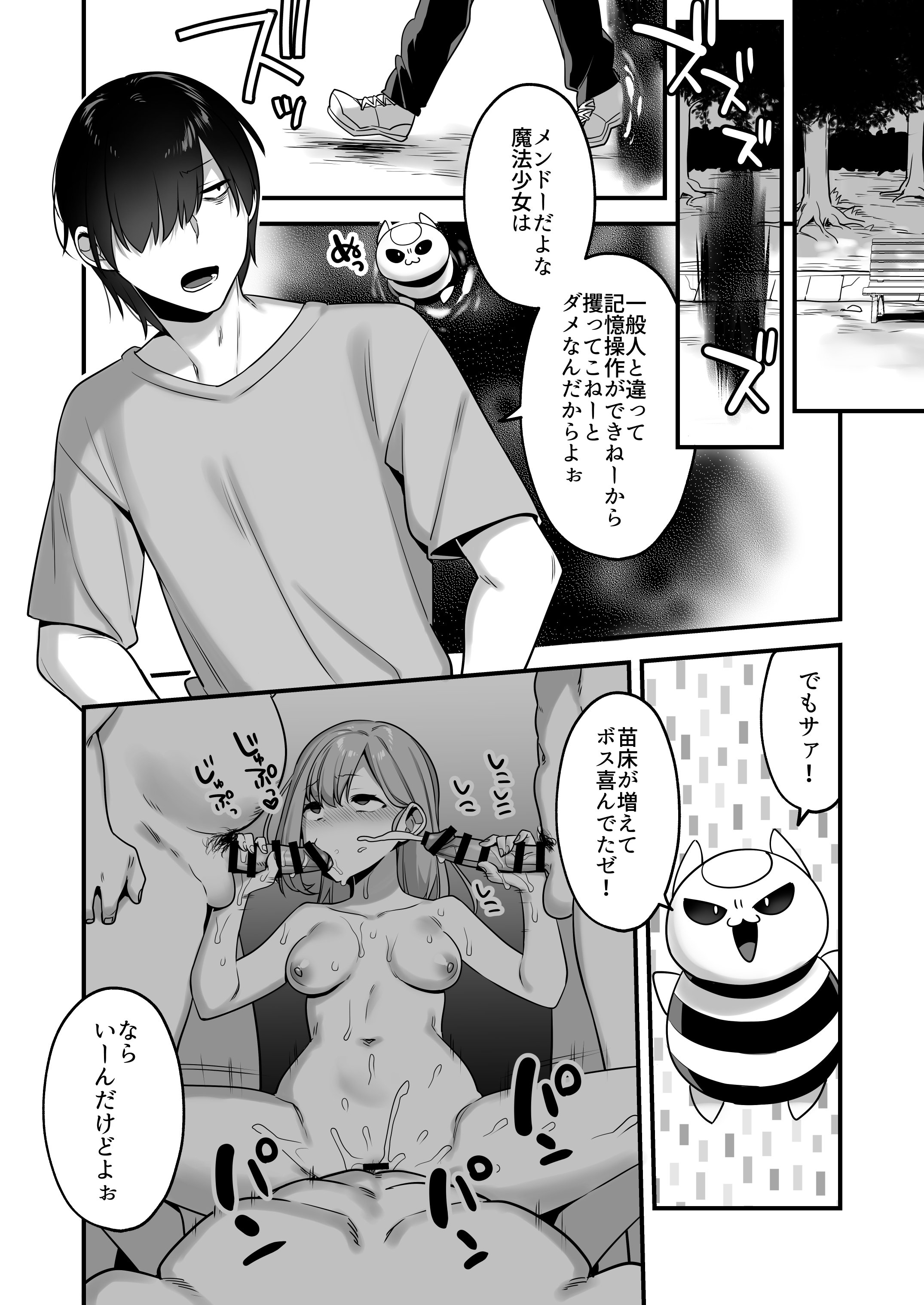 44