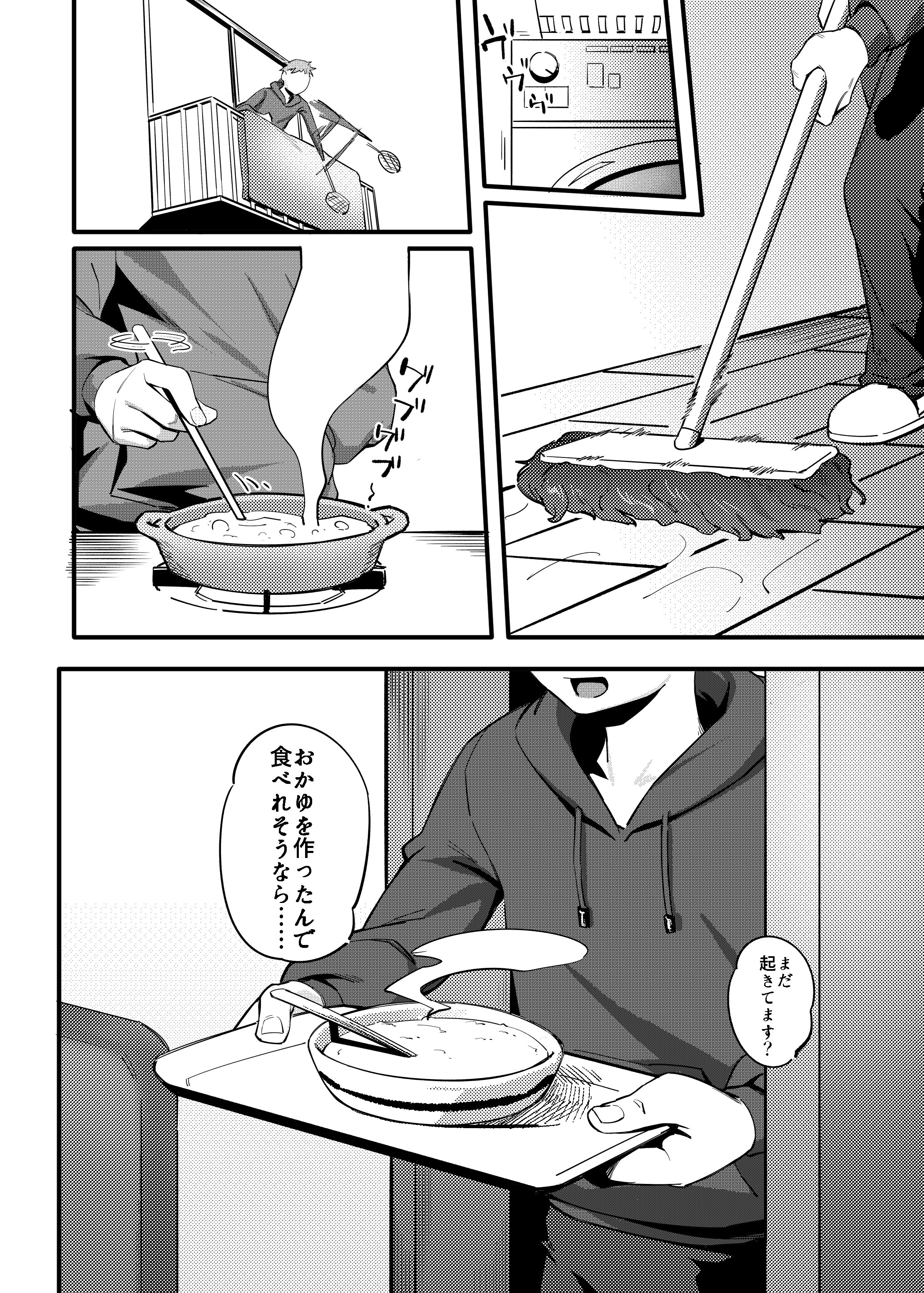 08