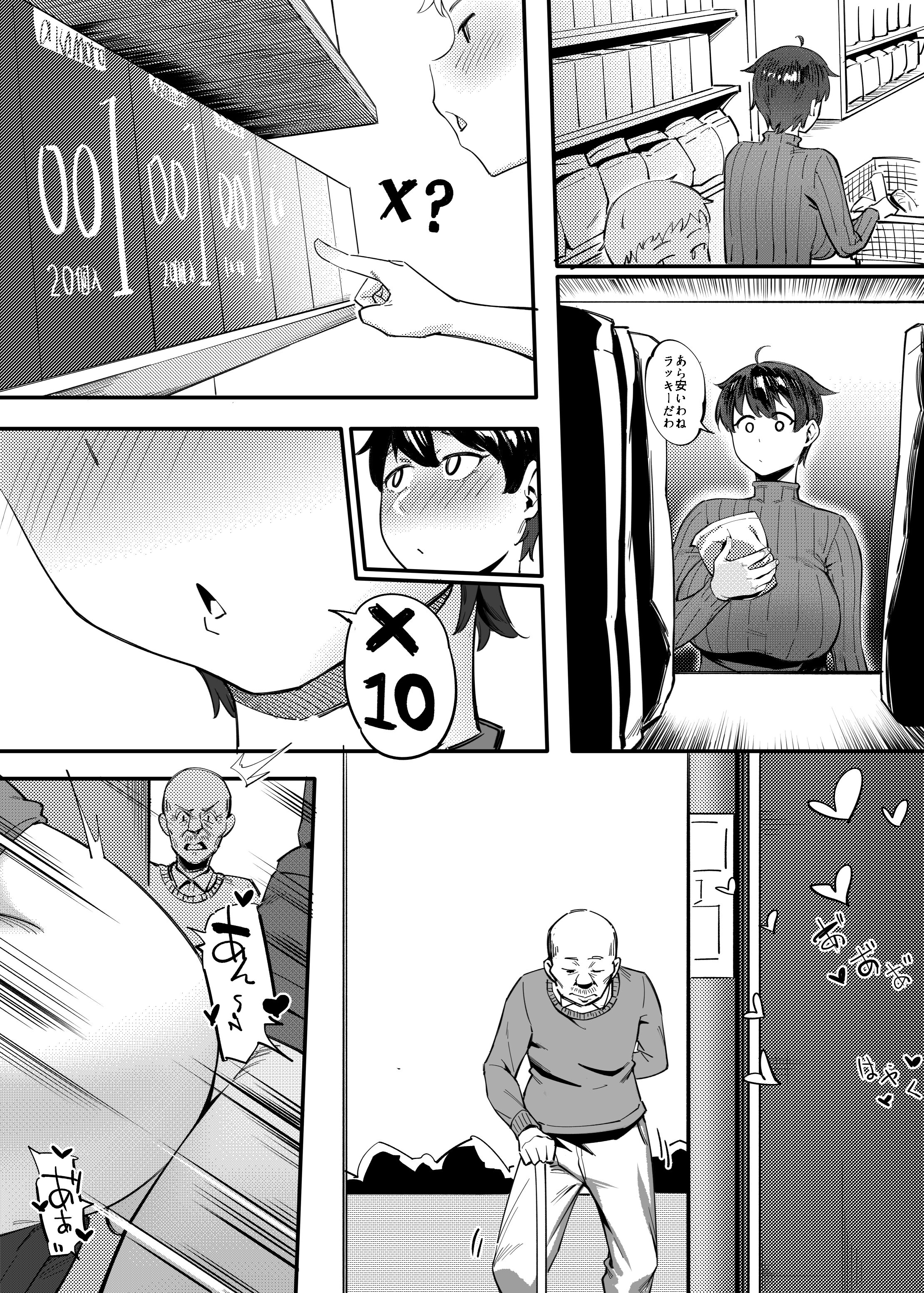 37