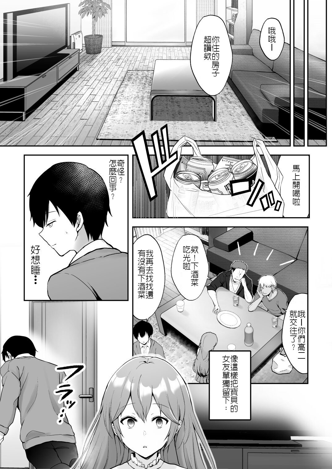 08