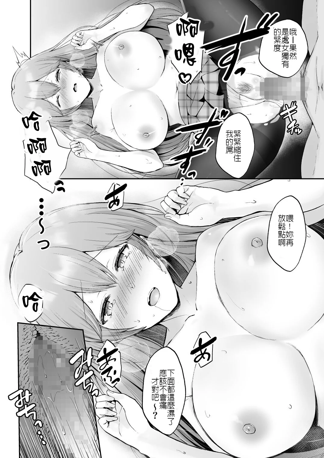 29
