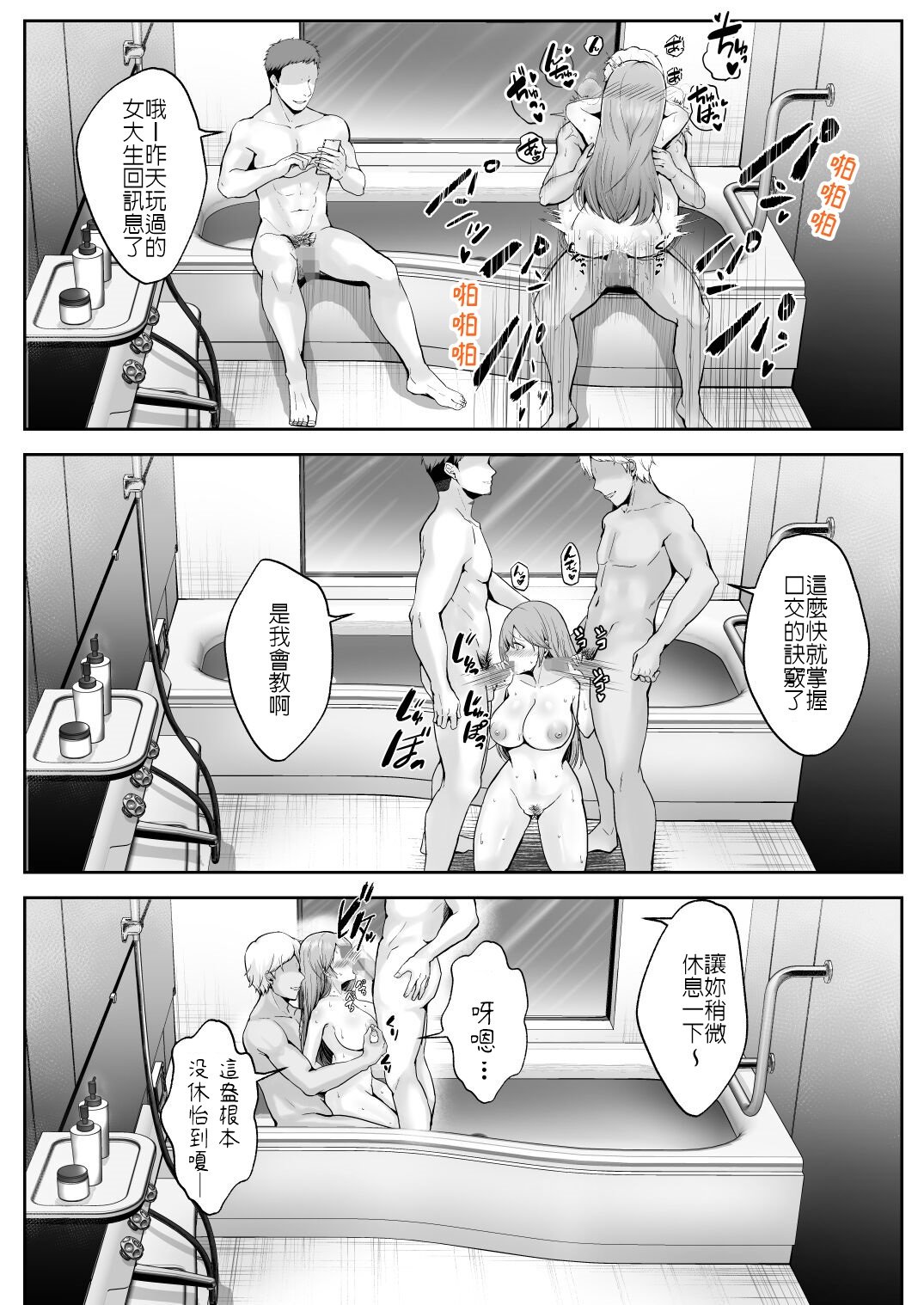 53
