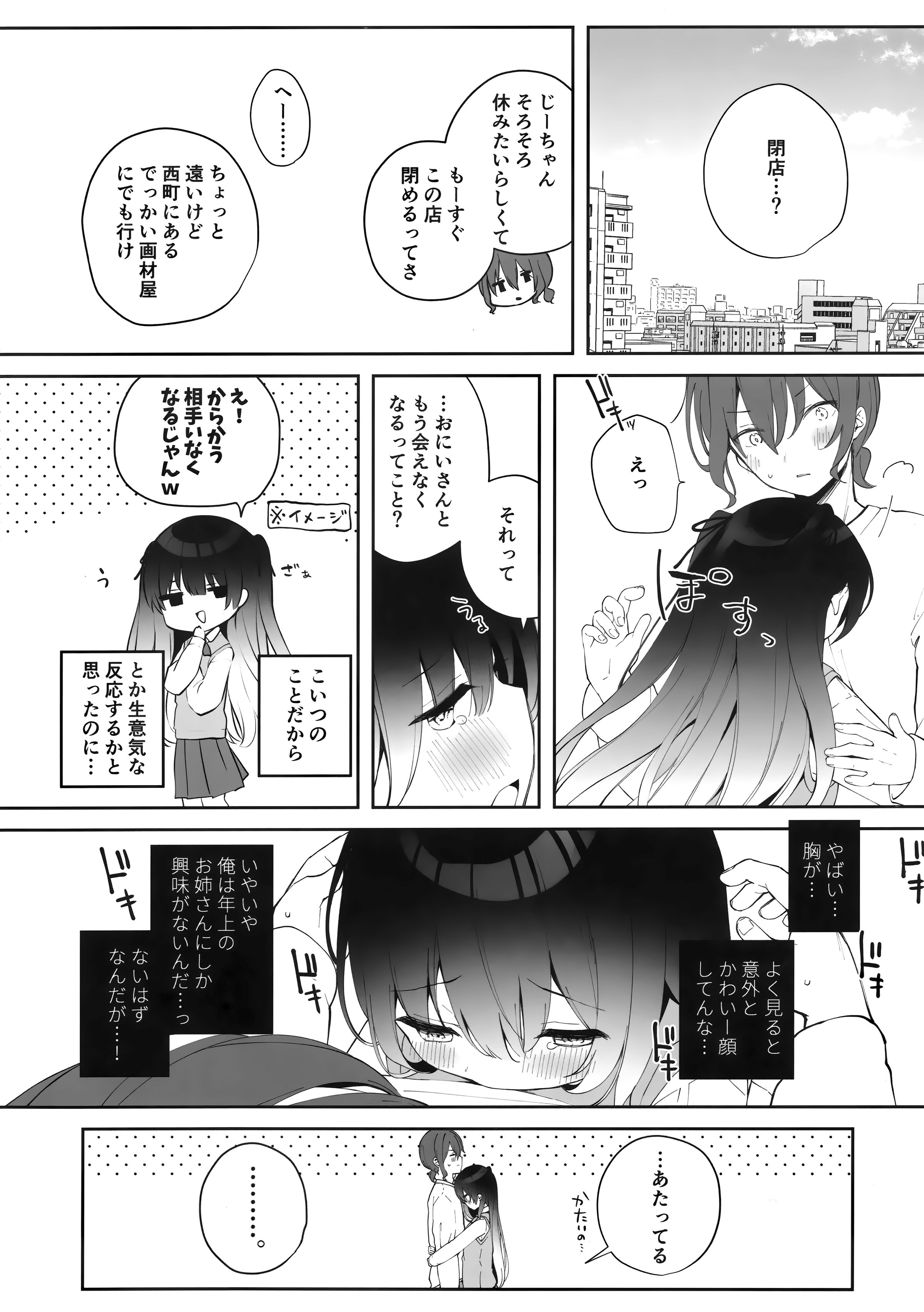 03