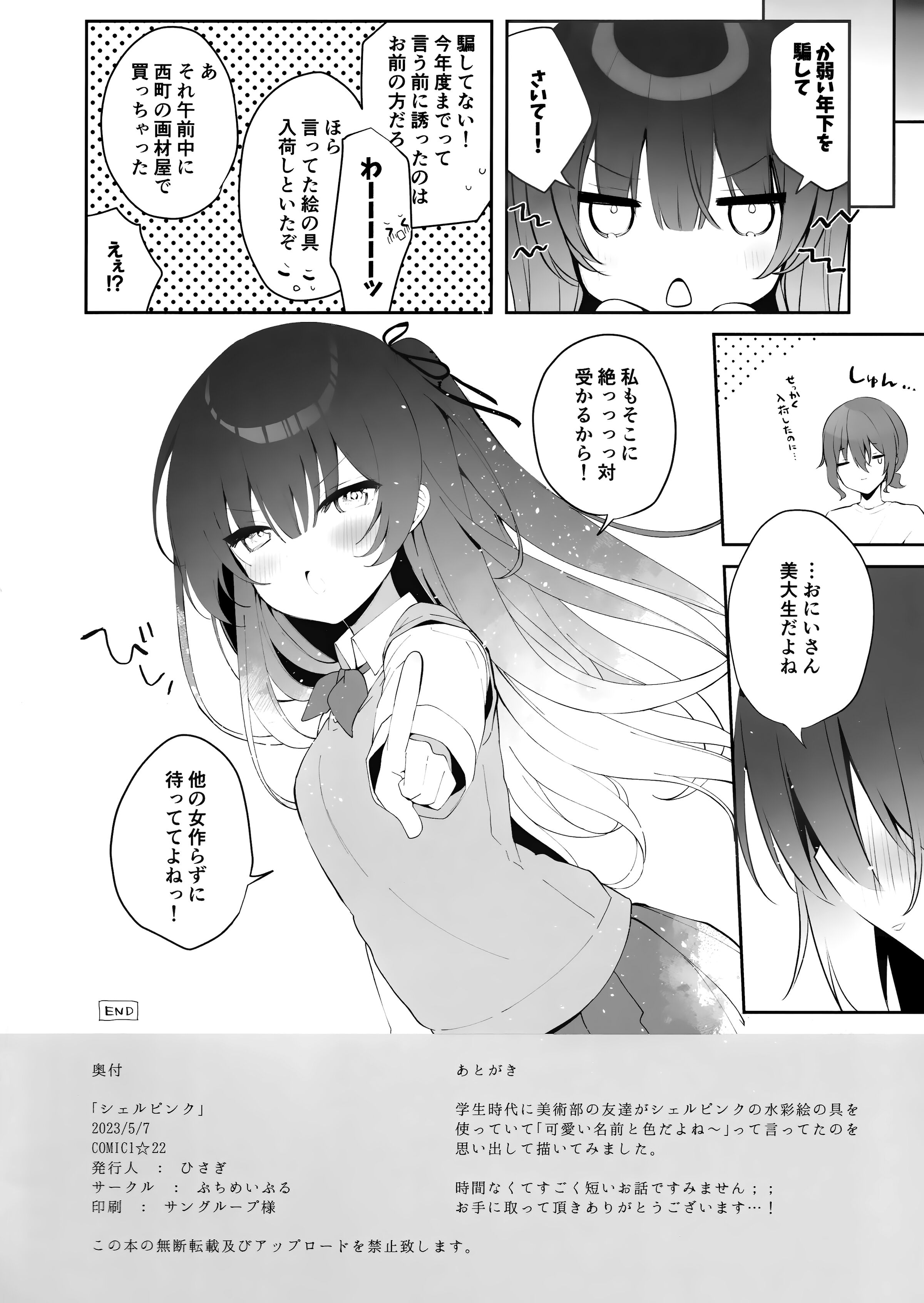 09