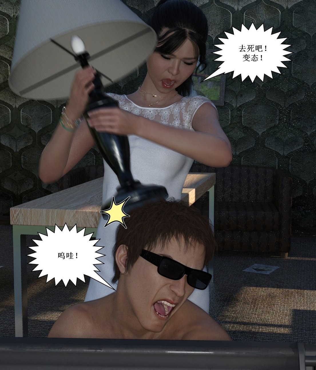 0072