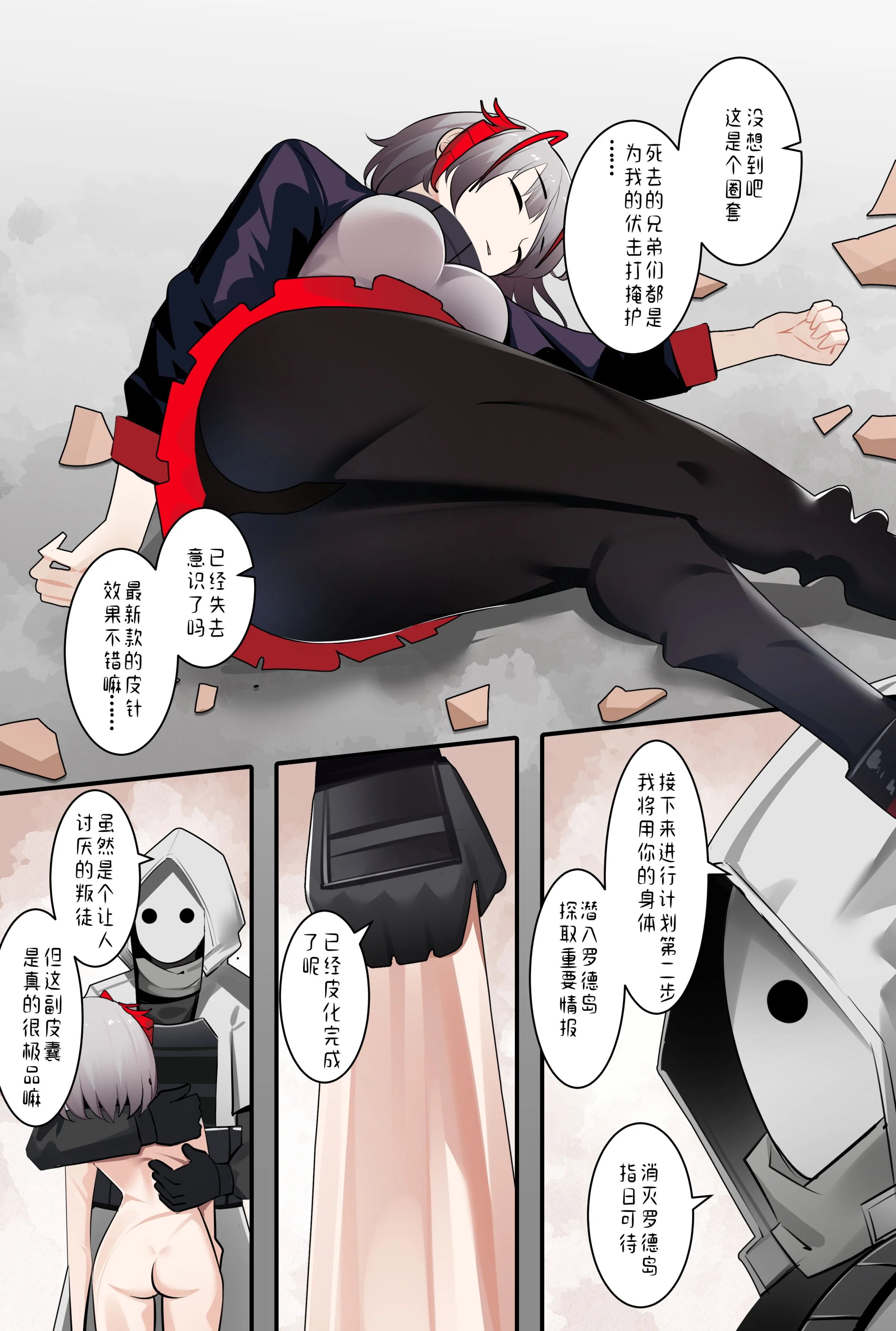 03