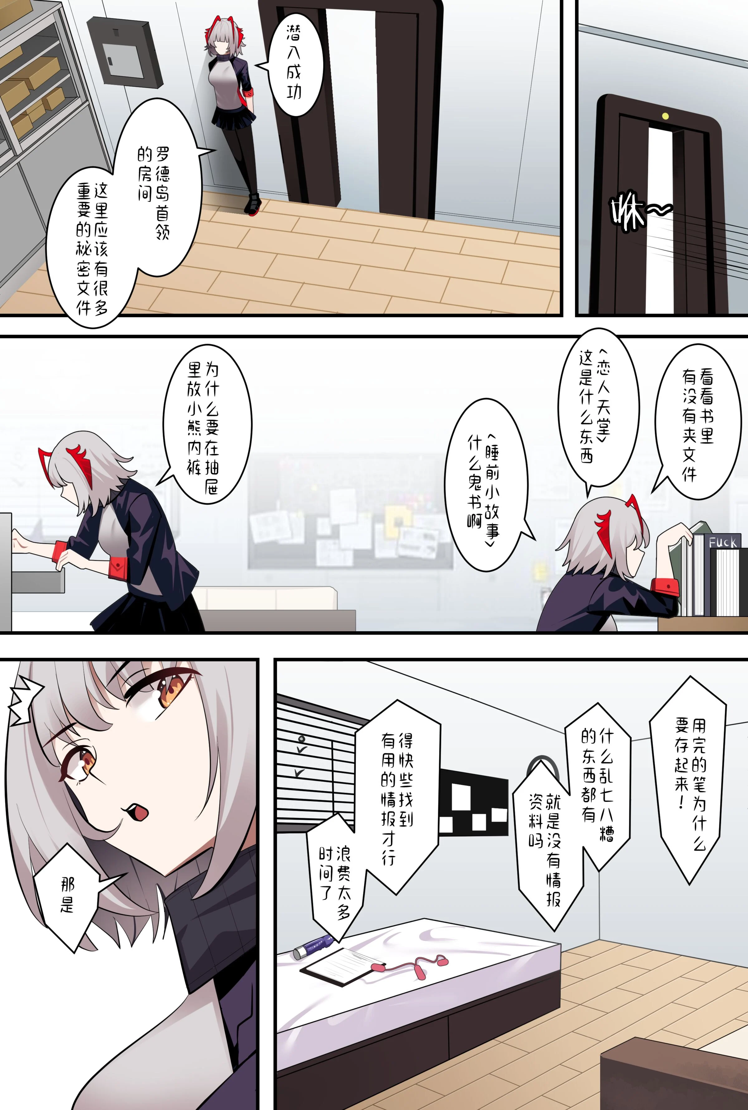 08