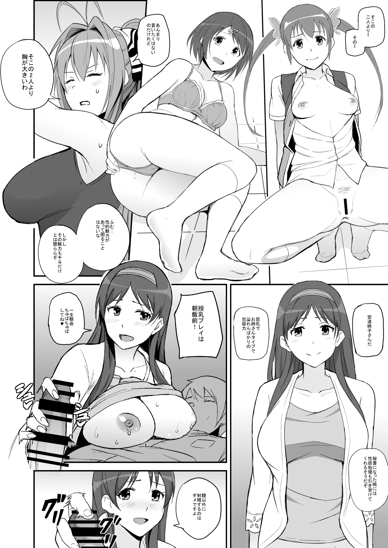 07
