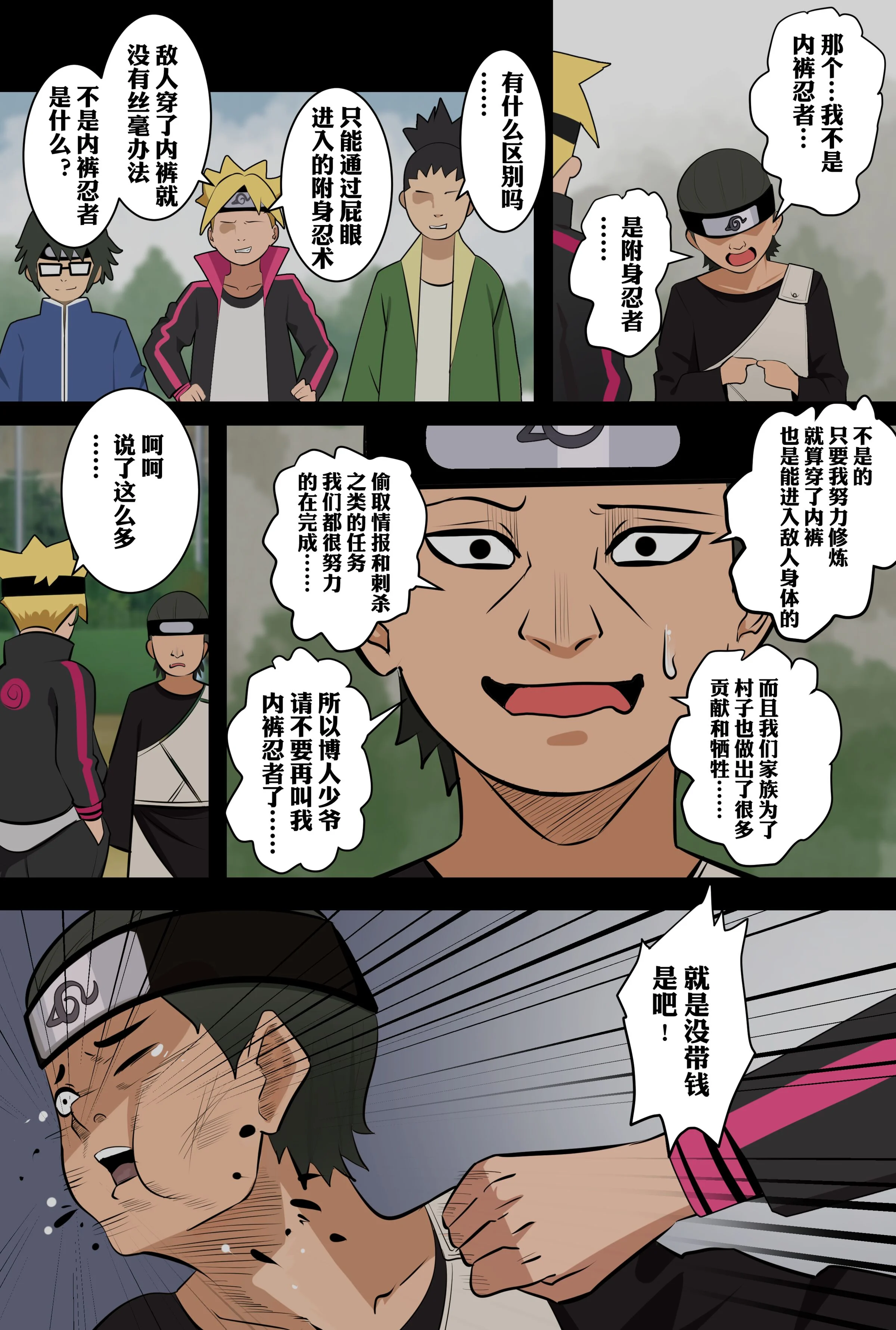 02