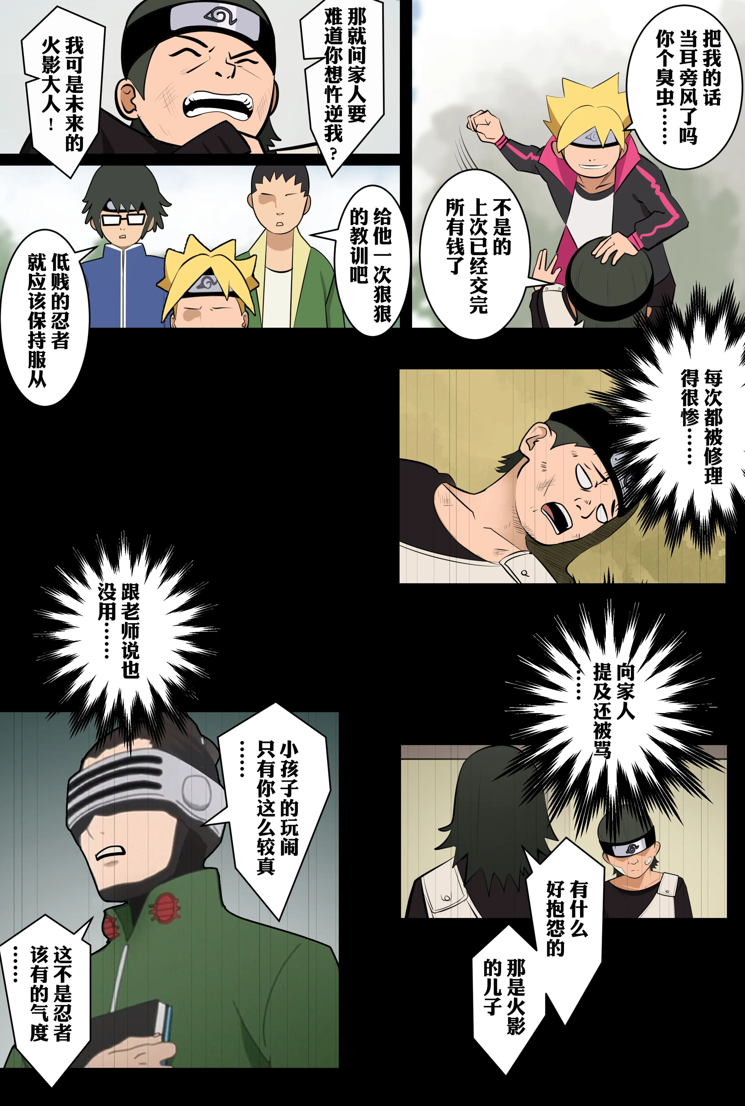 03