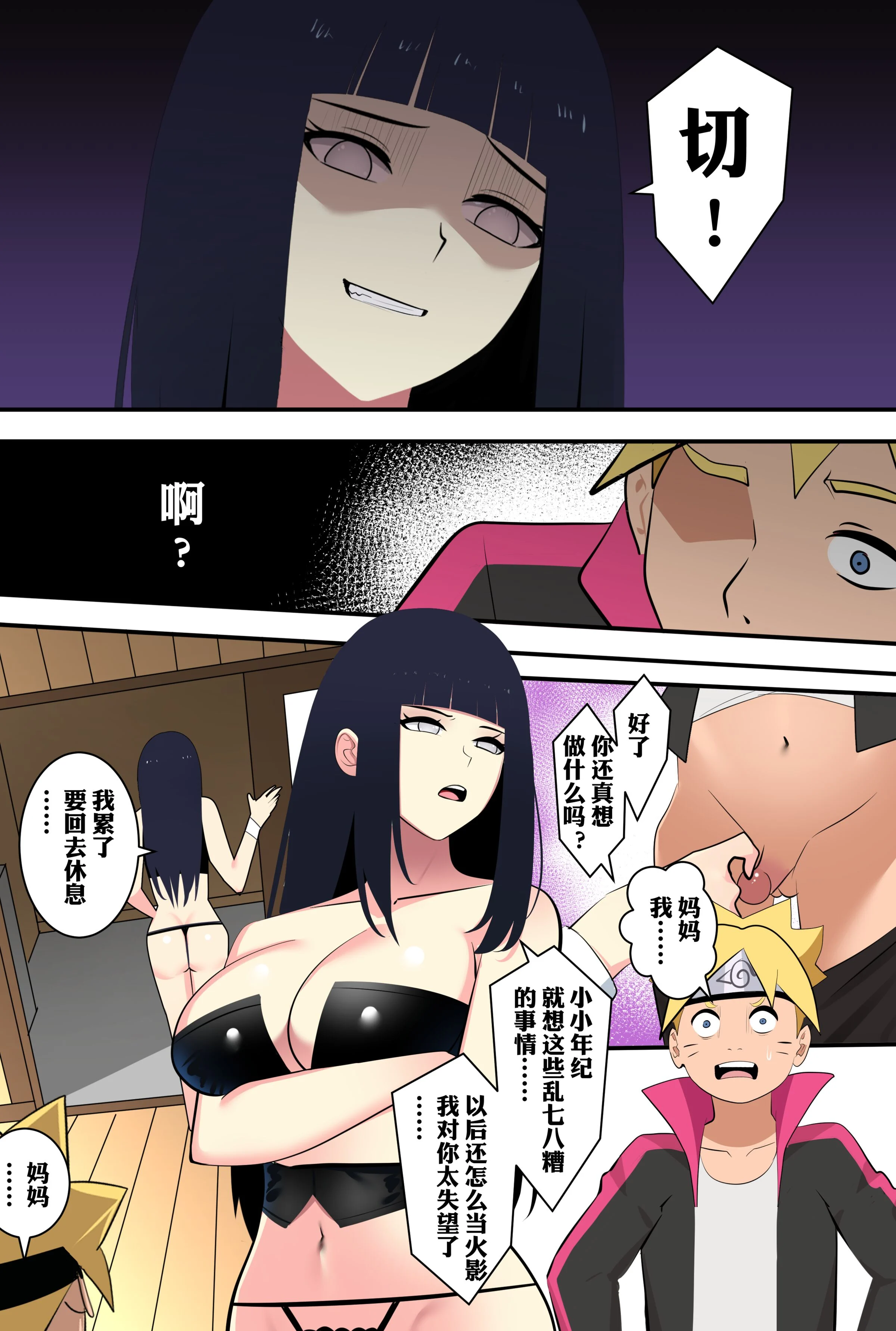 14
