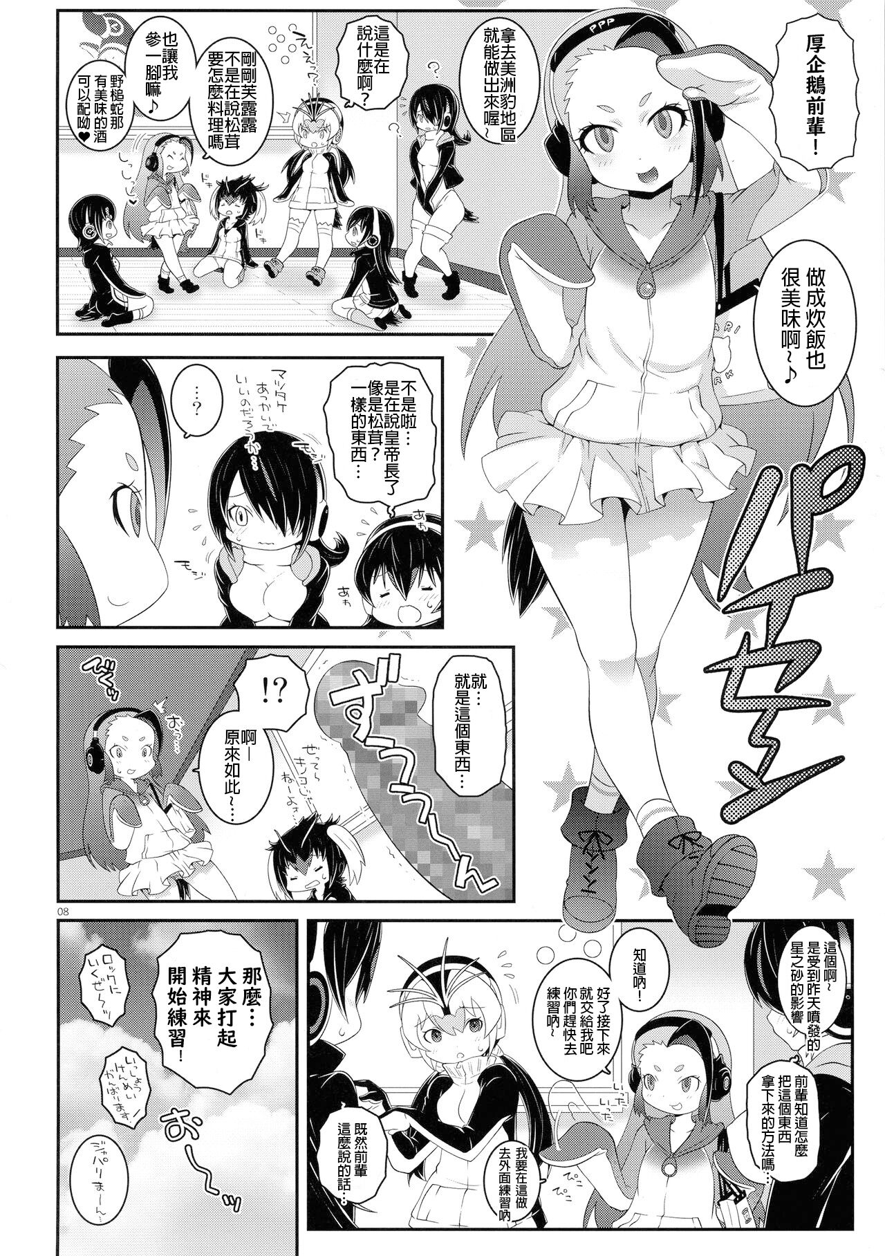 08