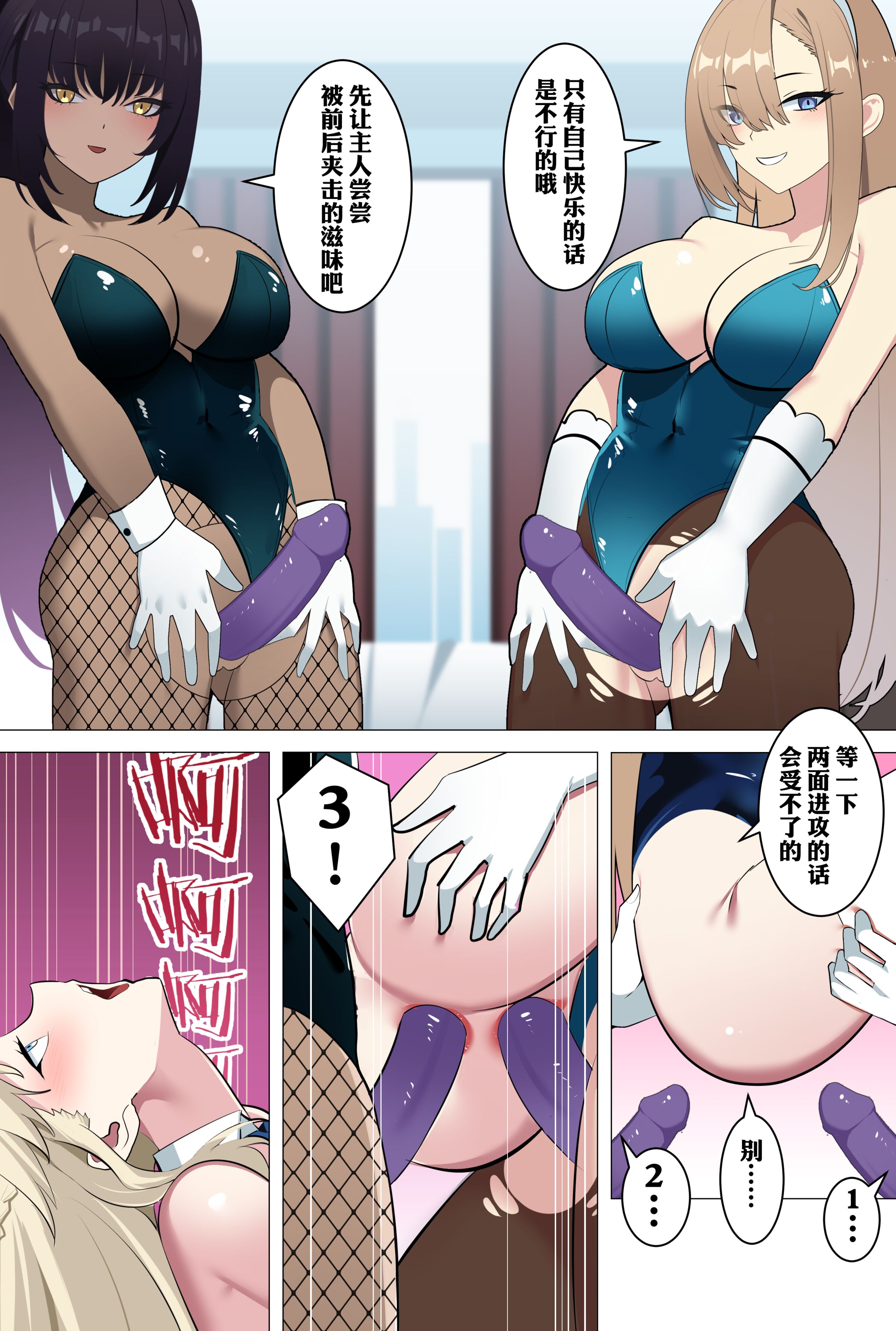 08
