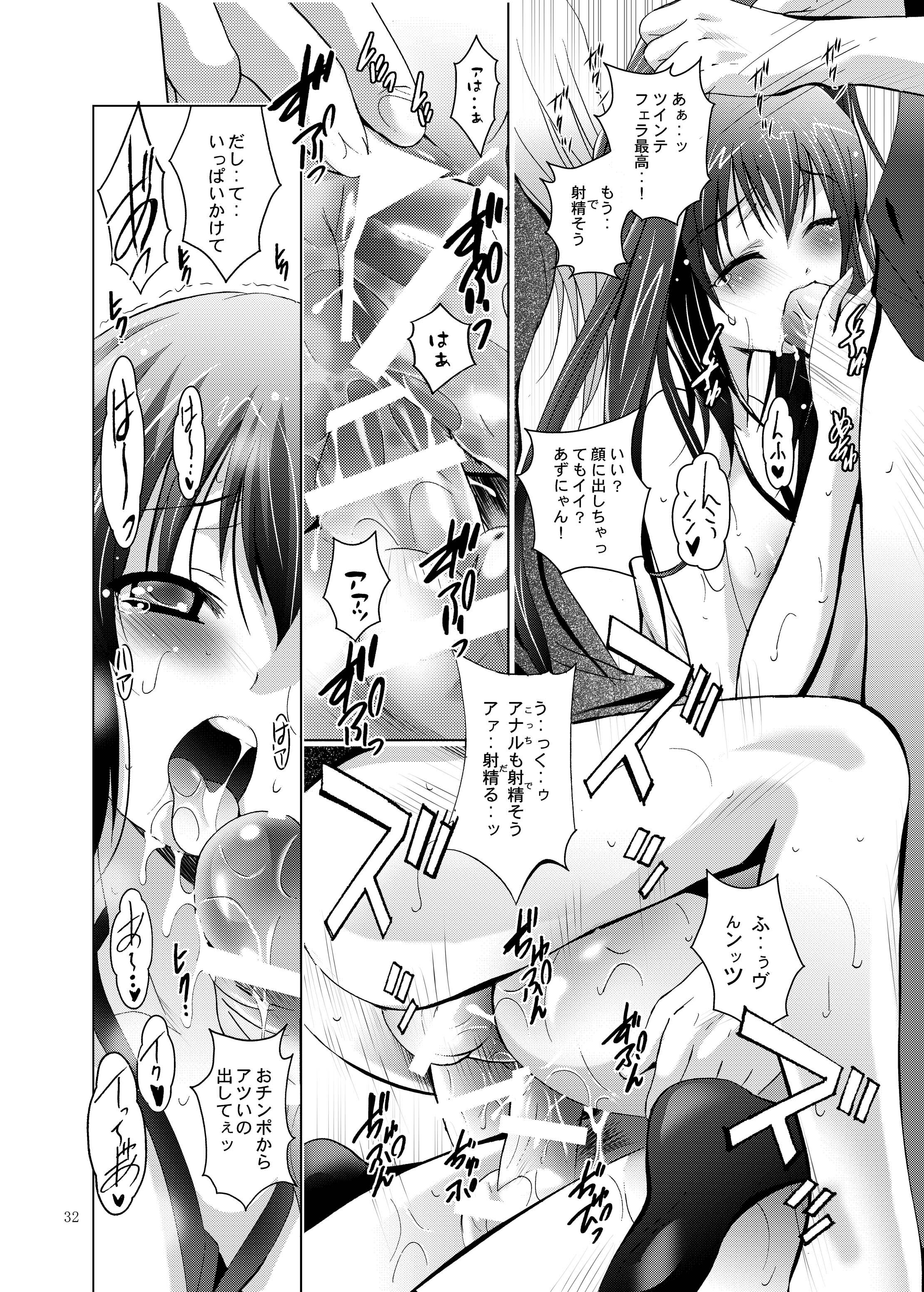 32