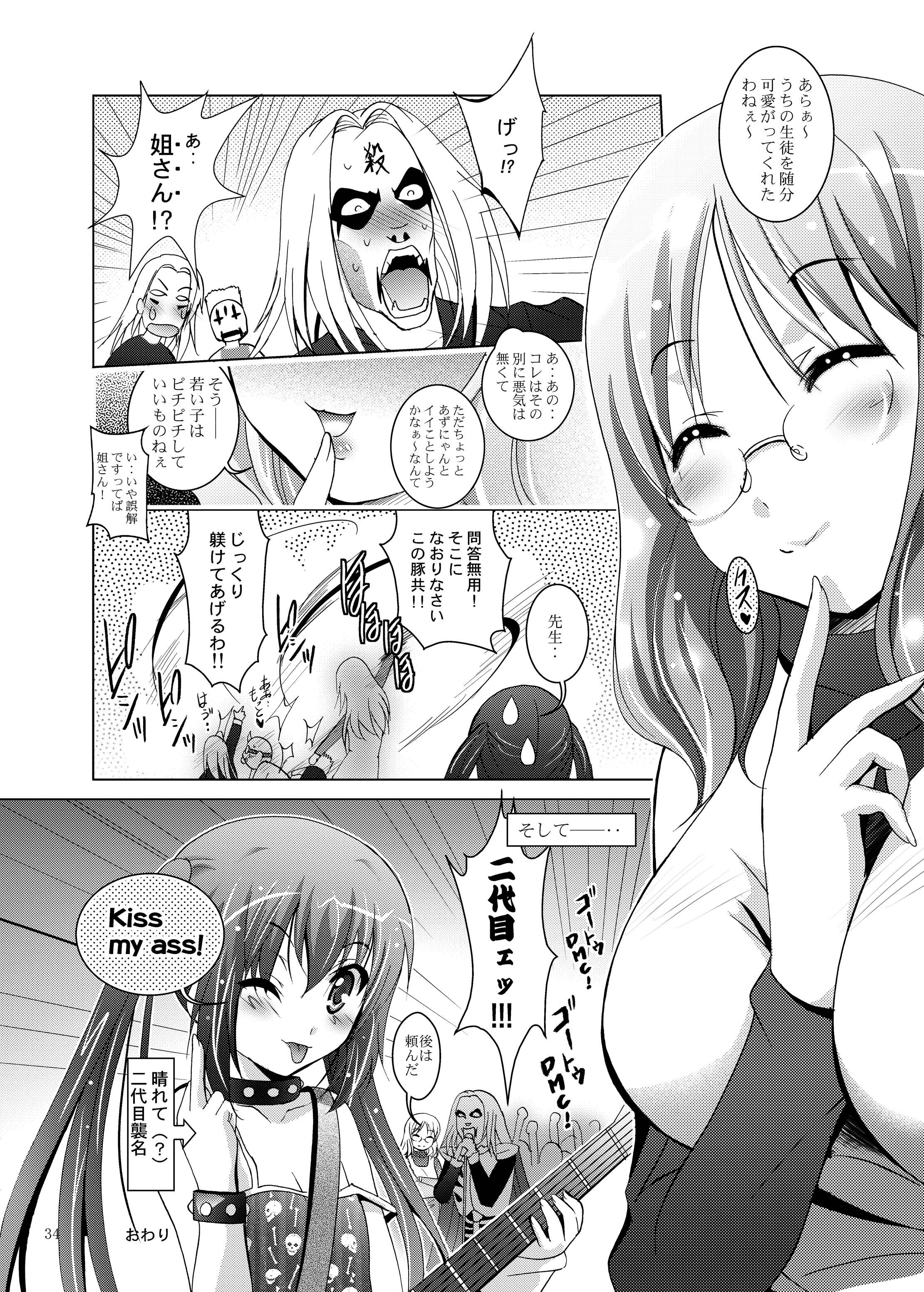 34