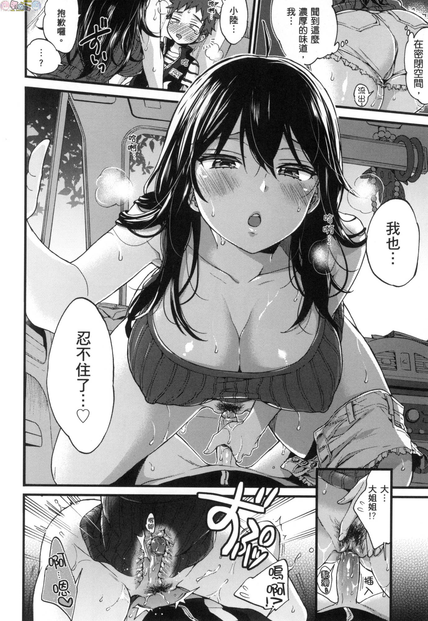 風的工房016