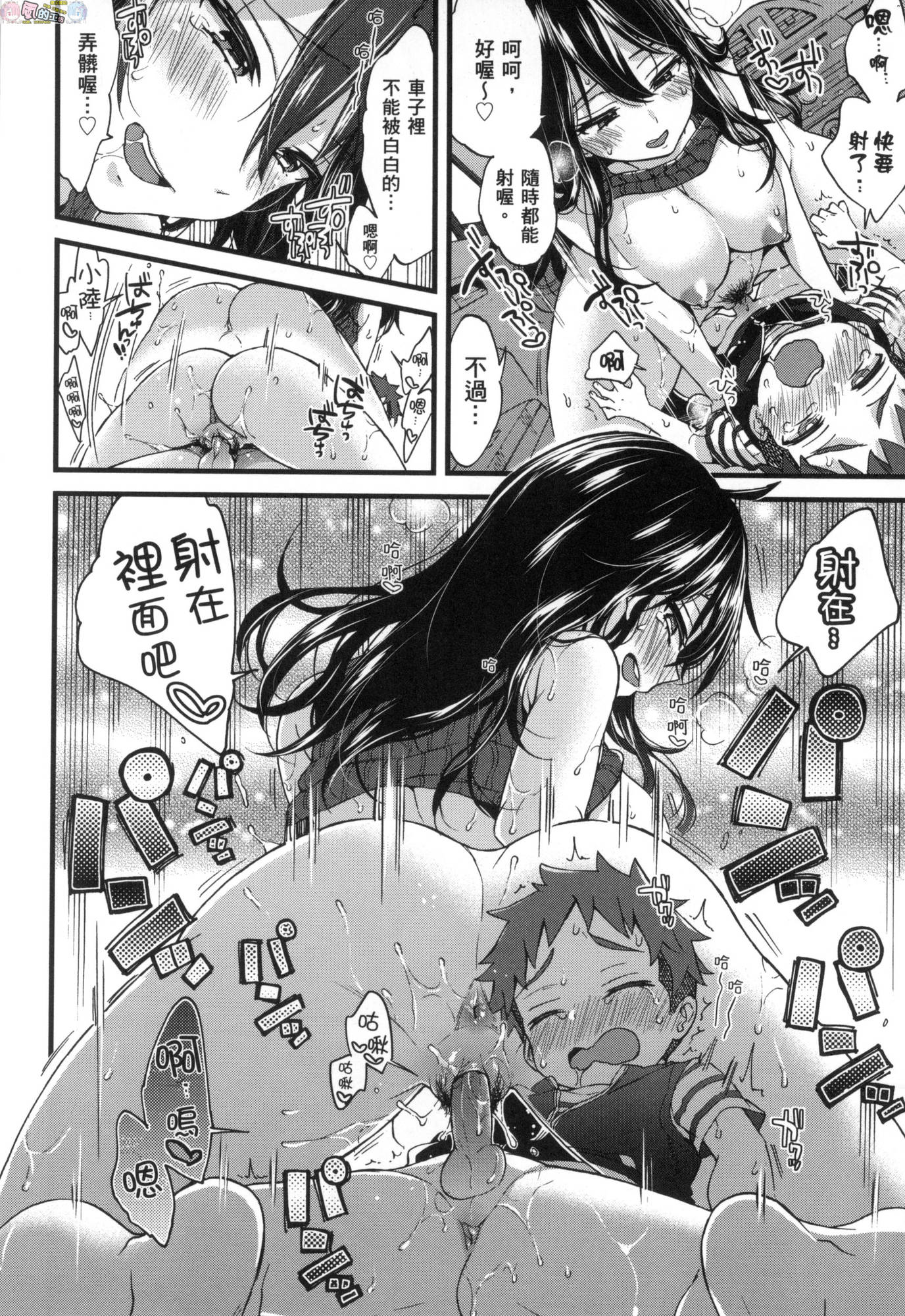 風的工房018