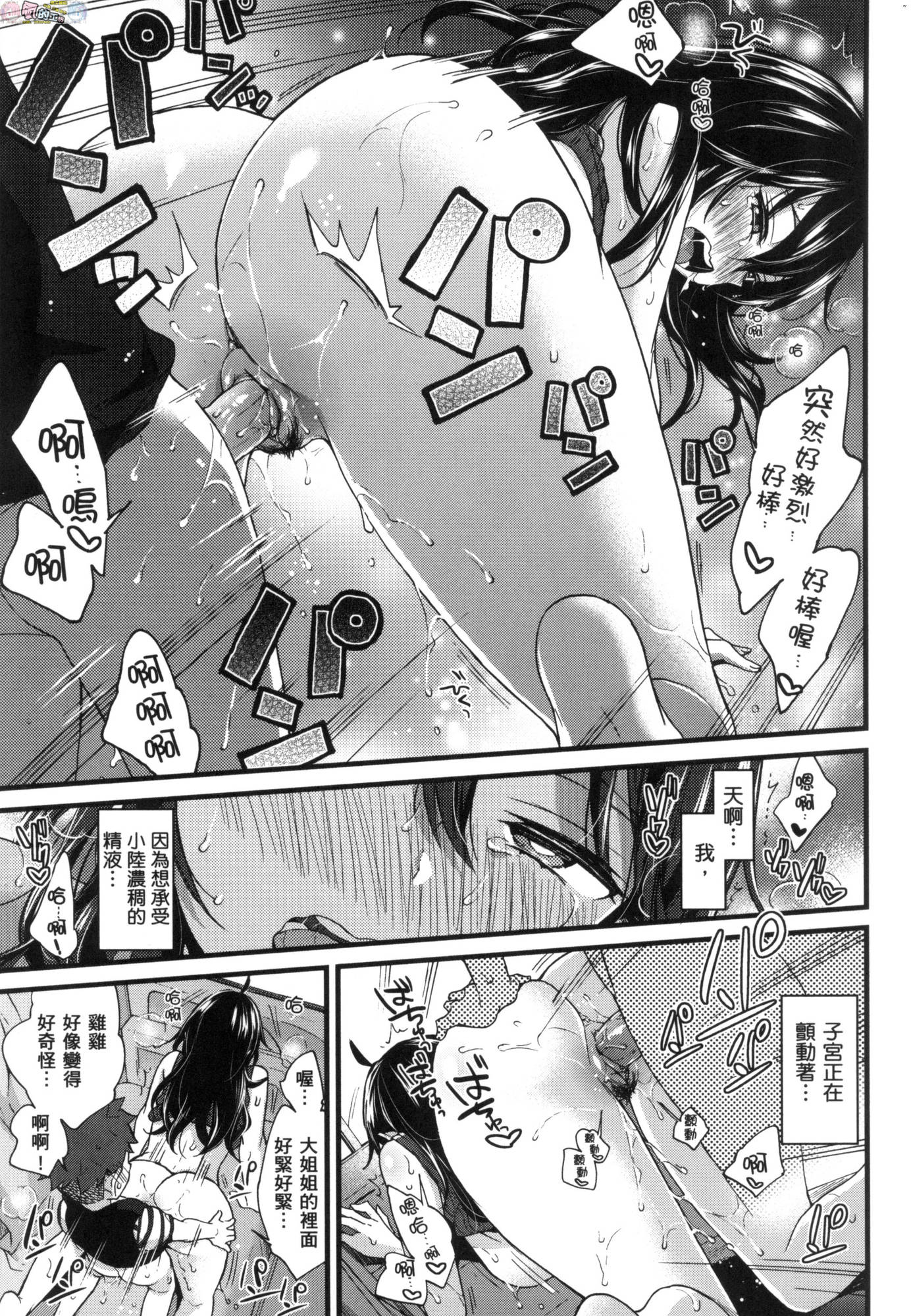 風的工房023