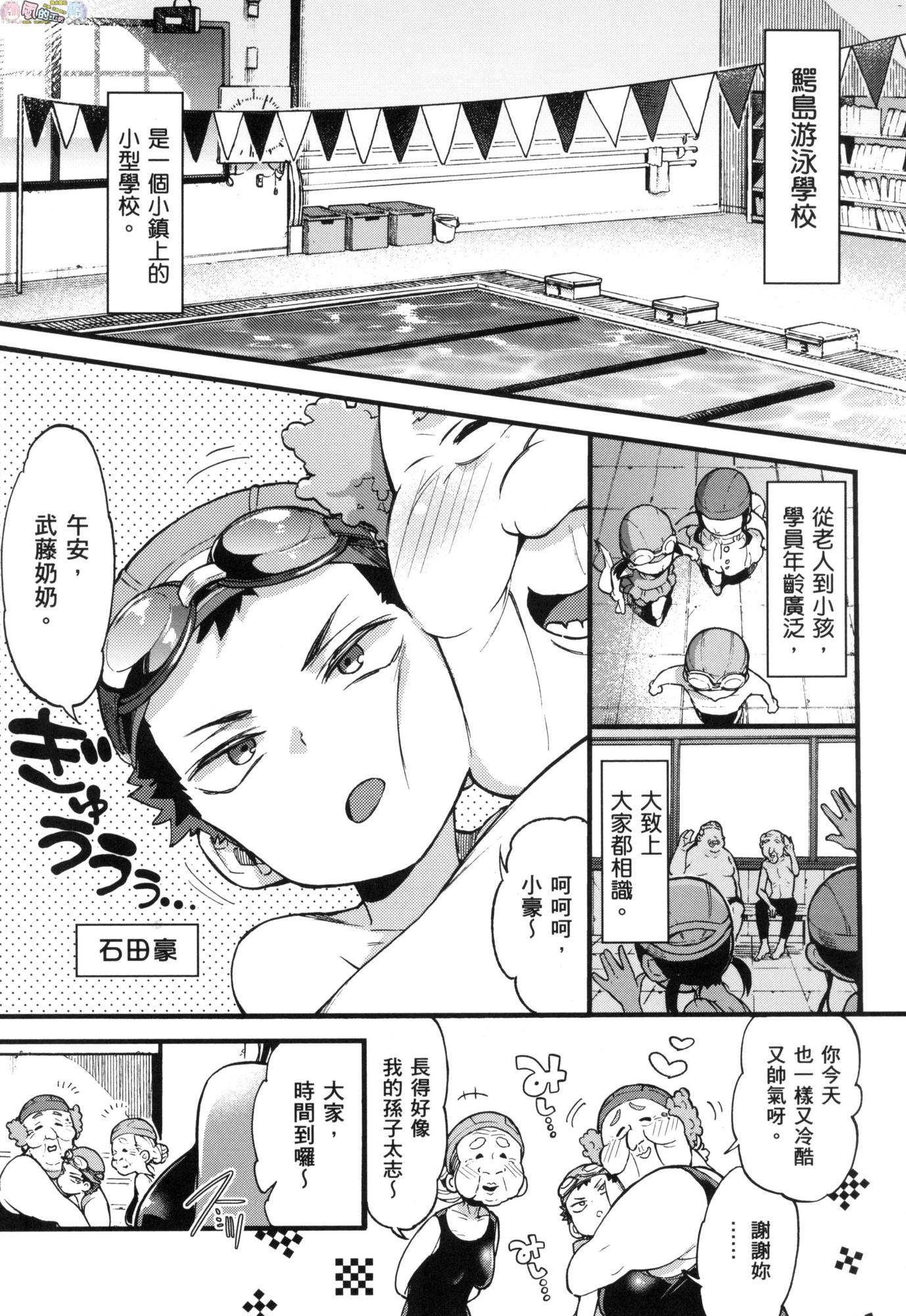 風的工房067