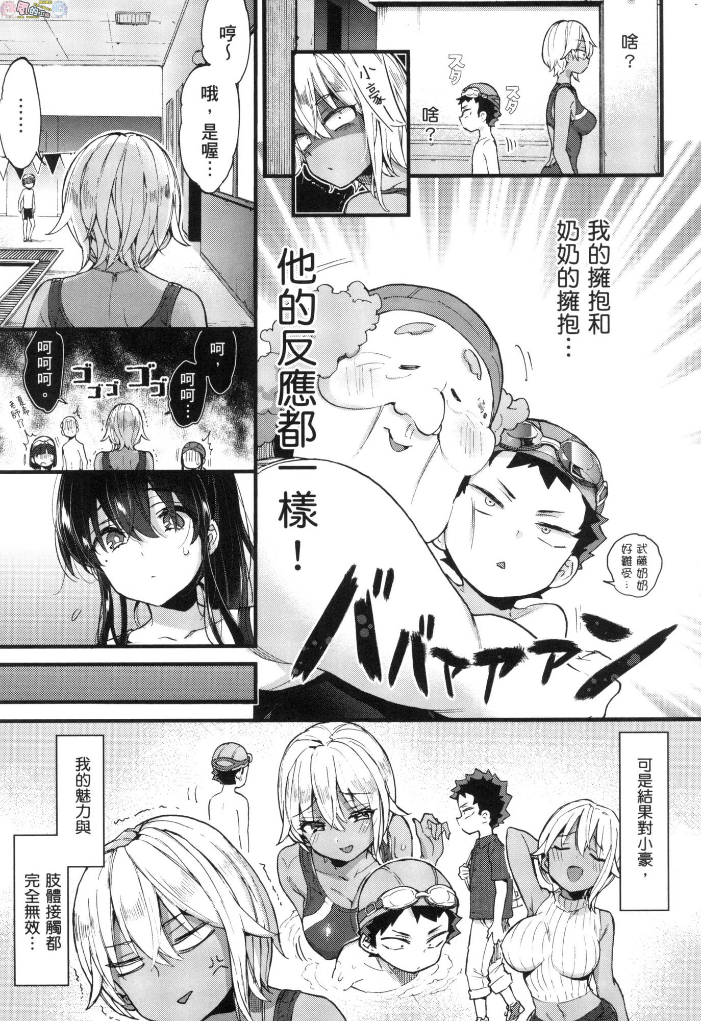 風的工房095