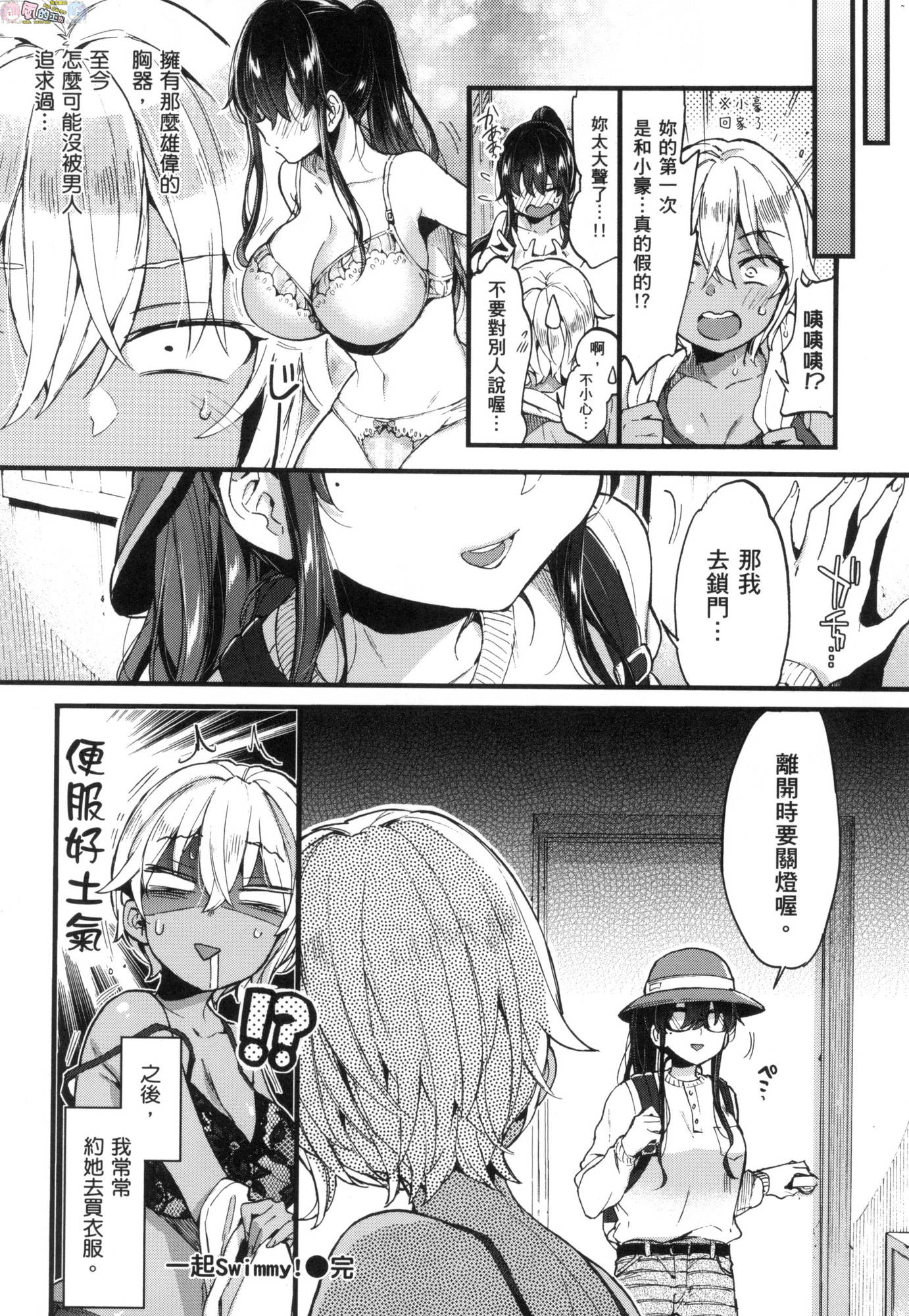 風的工房116