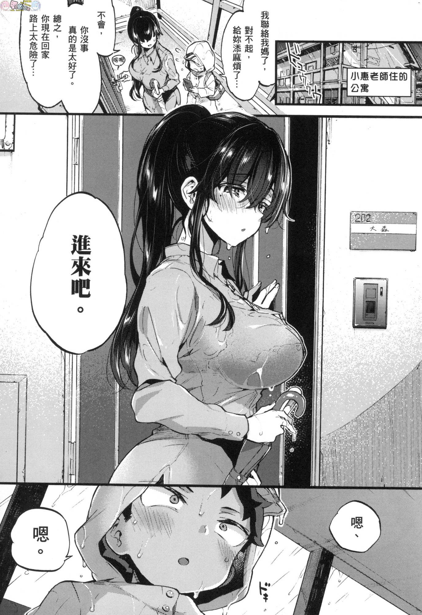 風的工房122