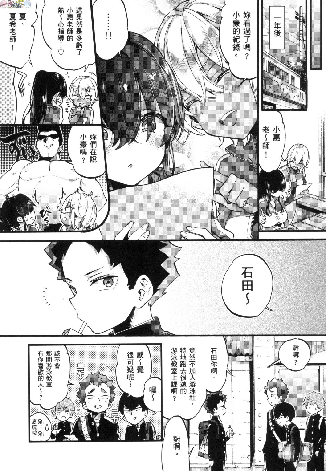 風的工房141
