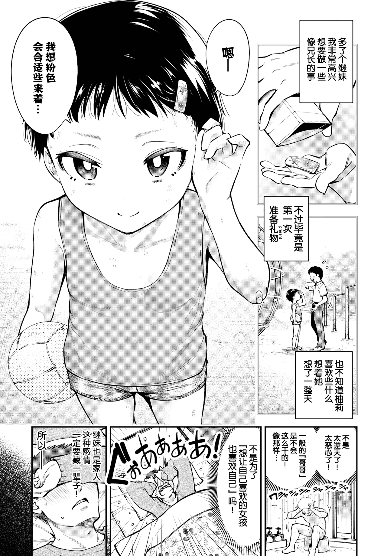 03